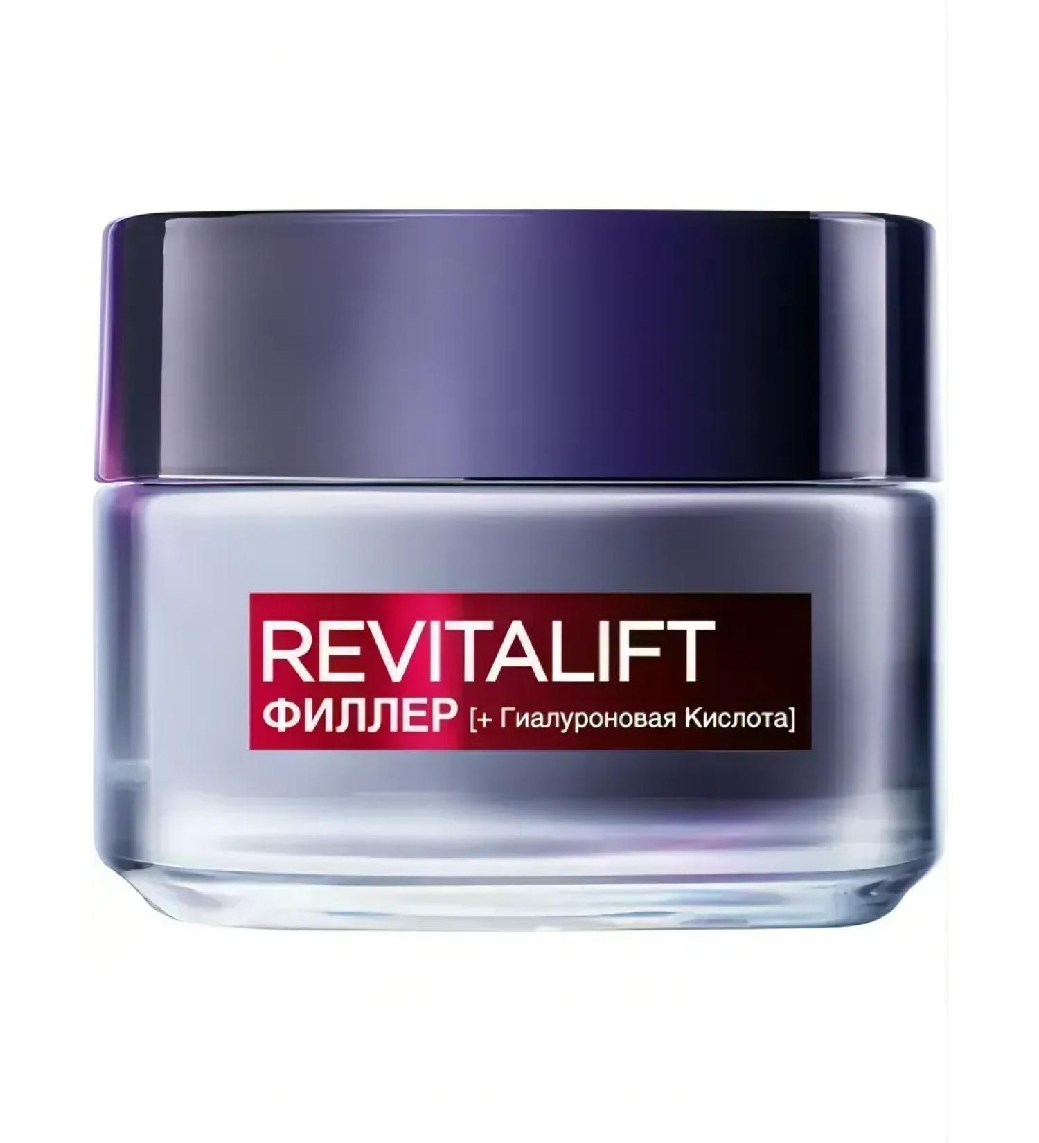 skin care cosmetics Facial cream daytime with hyaluronic acid - Buy Online on GoSupps.com