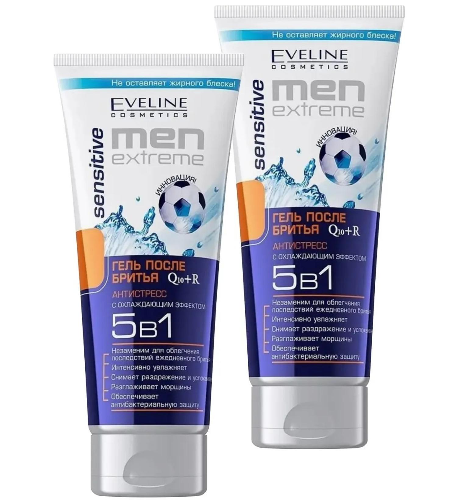 EVELINE Gel after the MEN EXTREME Q10+R SENSITIVE 5V1 200ml 2pcs after
