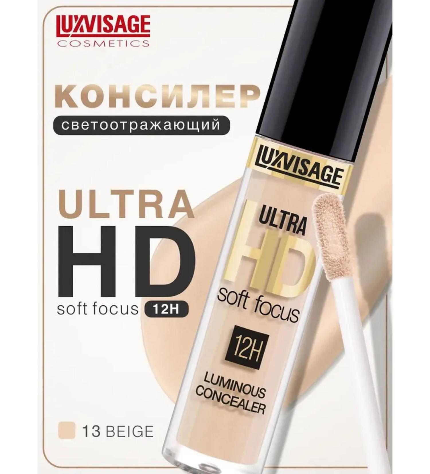 LUXVISAGE Soft Focus 12h Classiel tone 13 Beige - Buy Online on GoSupps.com