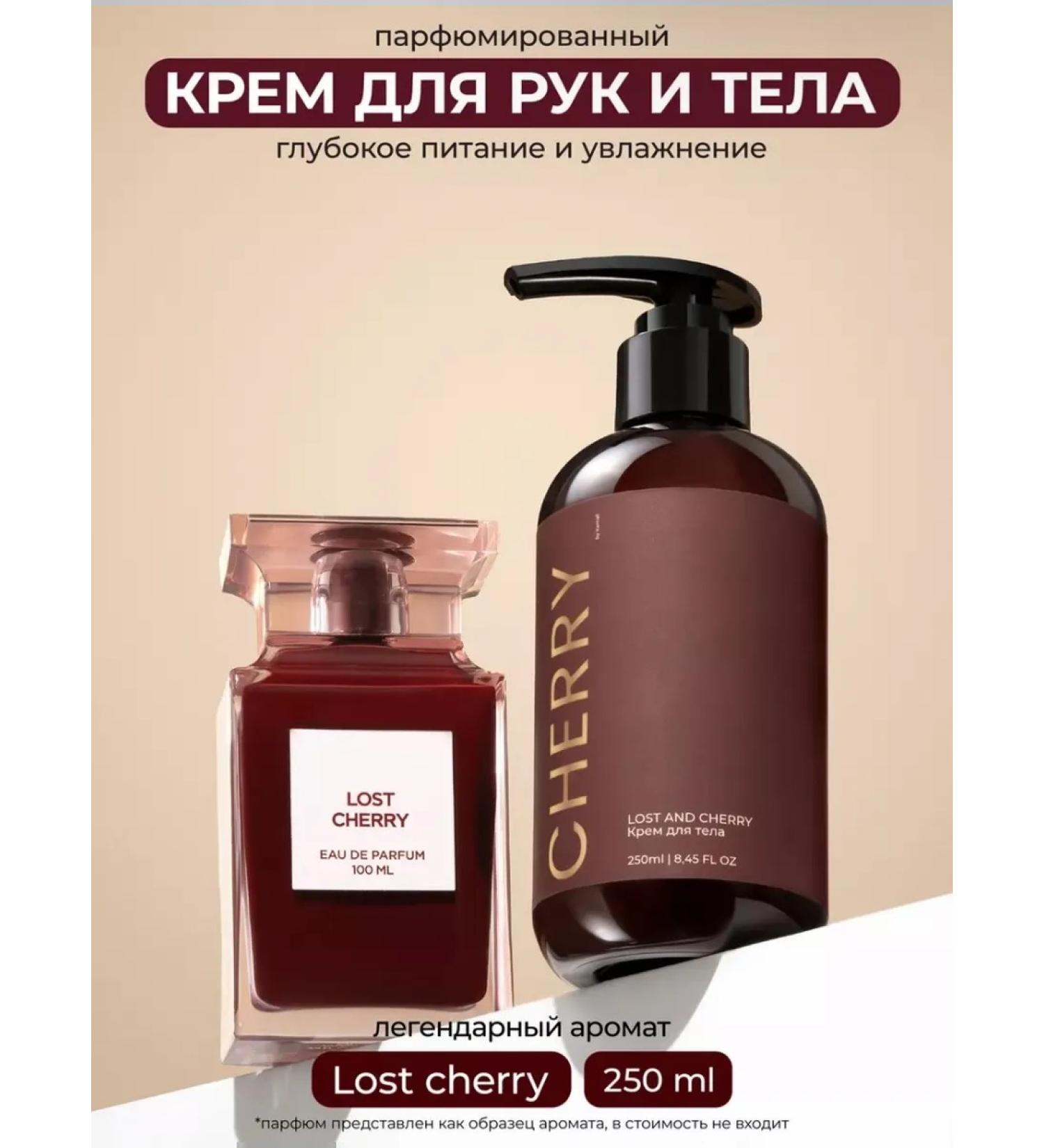 Kamali Hand -over -the -hand Cream Lost Cherry - Buy Online on GoSupps.com