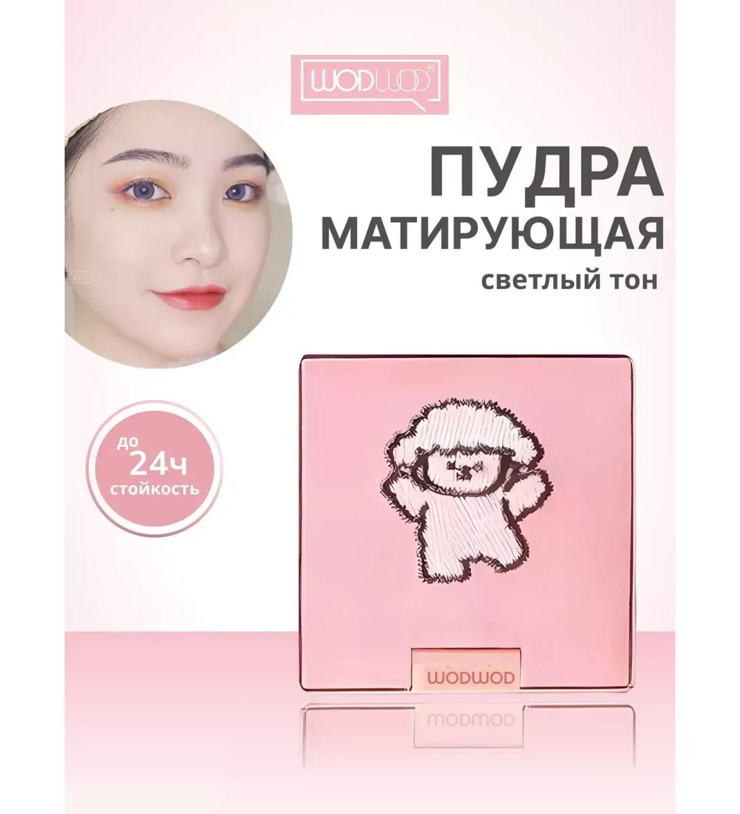 T&more Facial powder matting compact - Buy Online on GoSupps.com