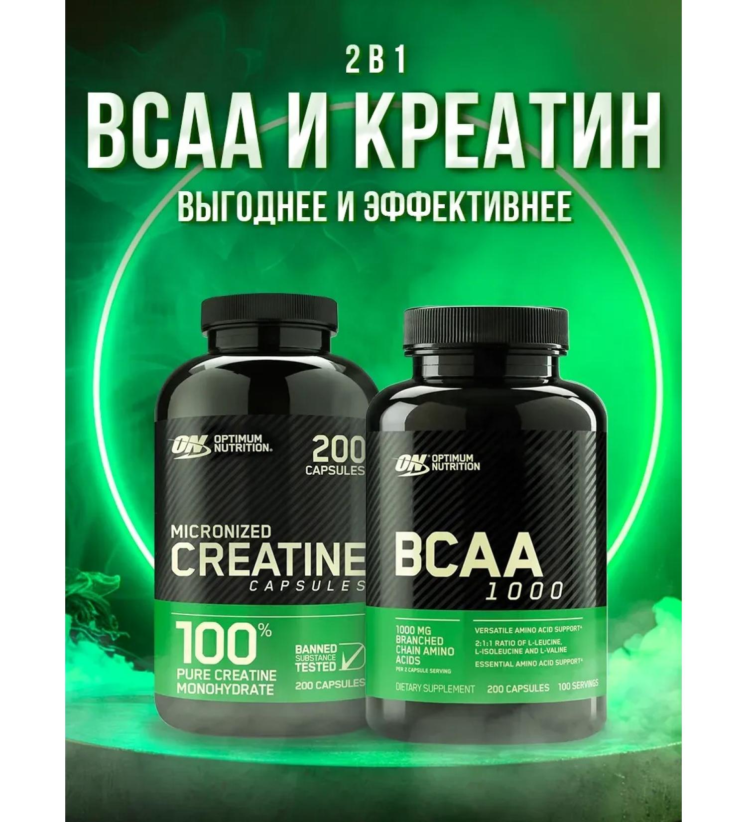 Optimum Nutrition Creatine & BCAA 200 capsules - Buy Online on GoSupps.com