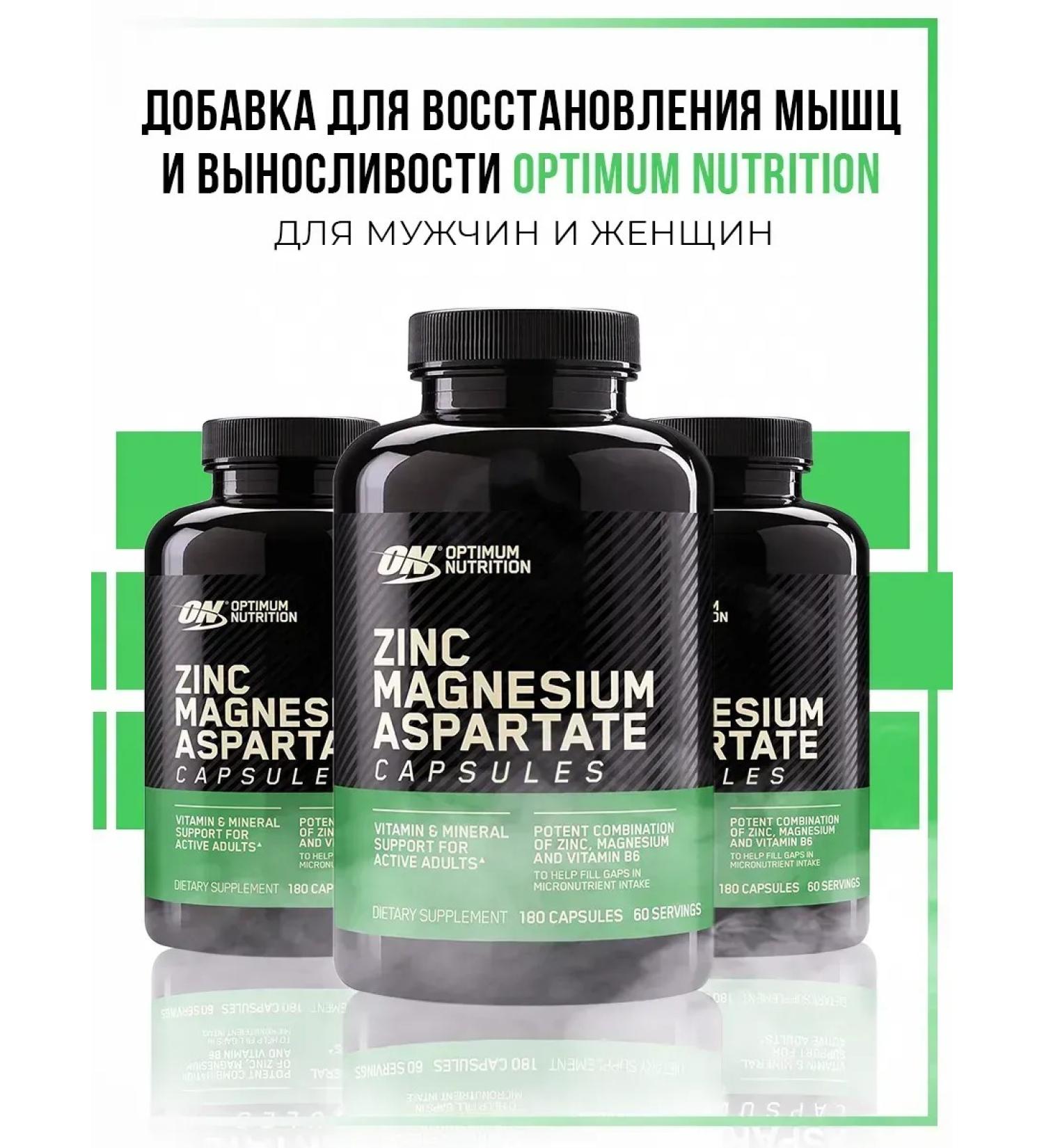 Optimum Nutrition ZMA 180 capsule complex - Buy Online on GoSupps.com