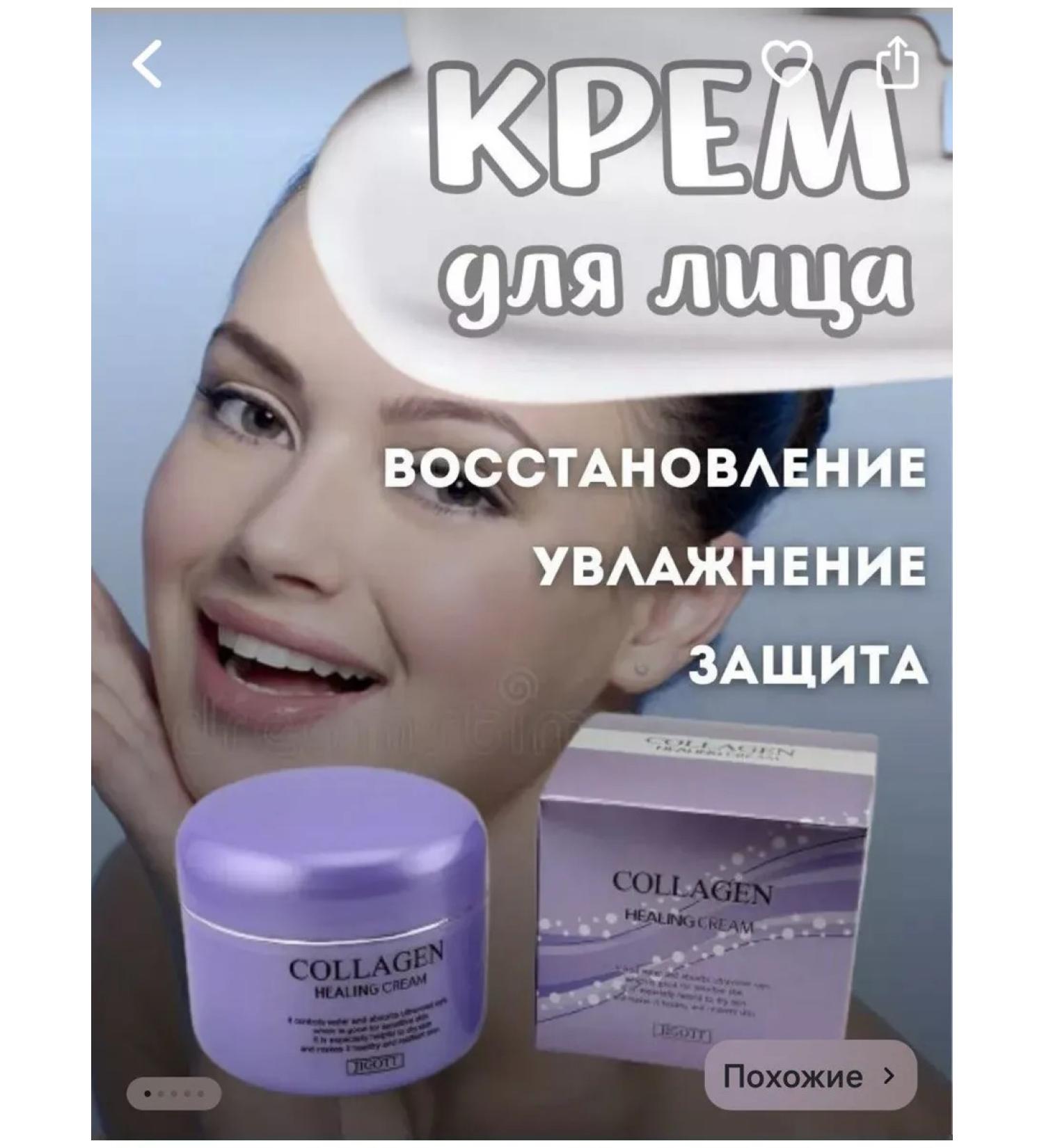 Anti-wrinkle creams Face cream of anti -aging Korea - Buy Online on GoSupps.com