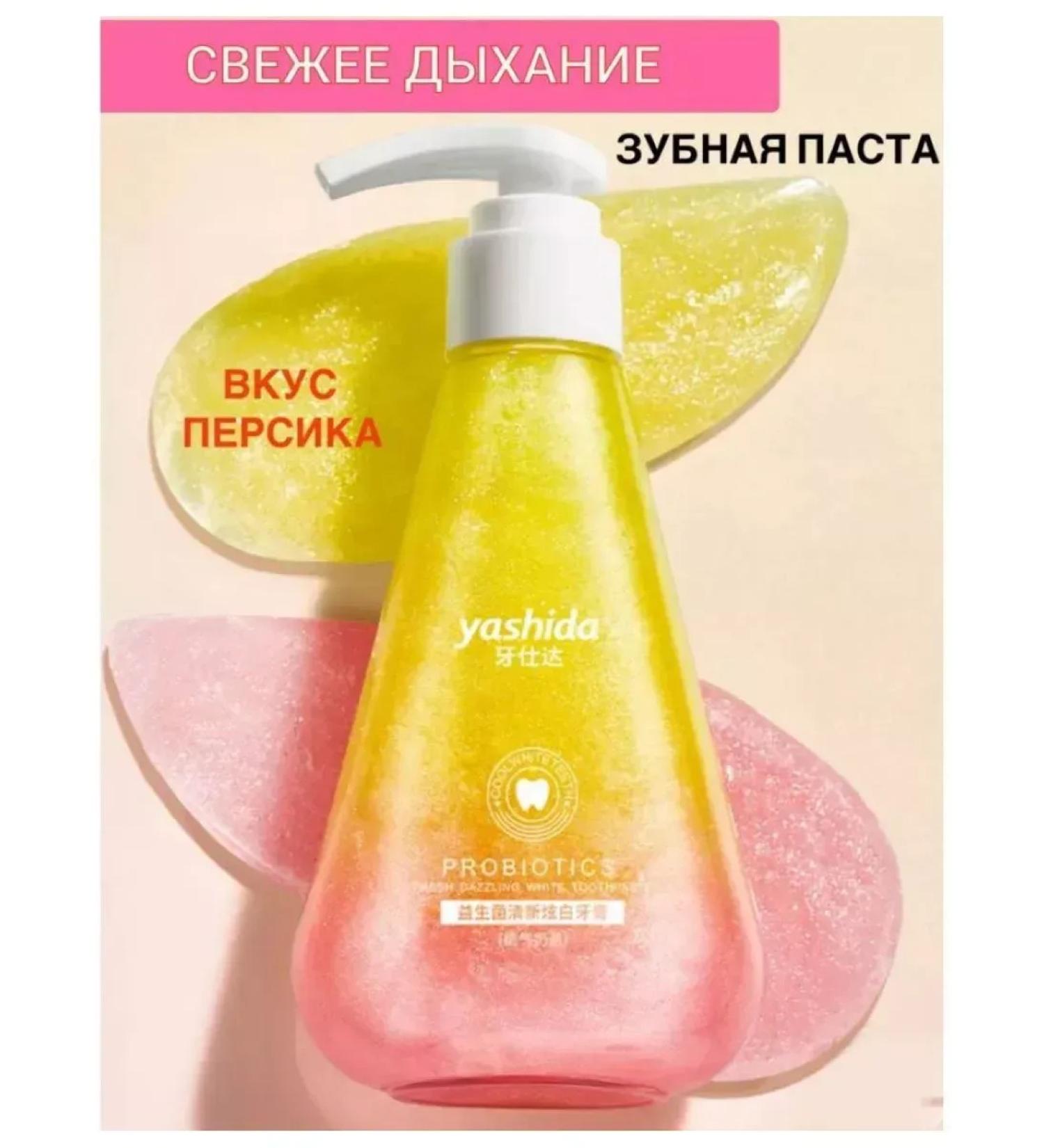 Sabbi Cosmetics Bitter toothpaste Yashida - Buy Online on GoSupps.com