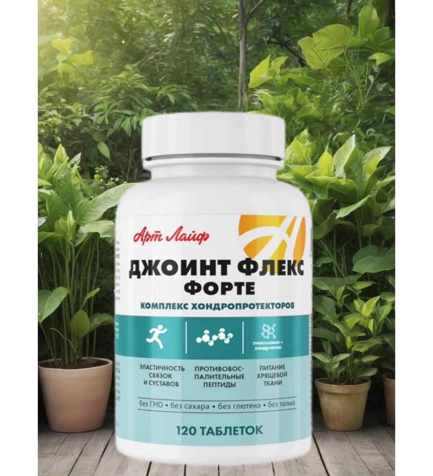 Art Life Joint Flex Forte 120 T - Buy Online on GoSupps.com