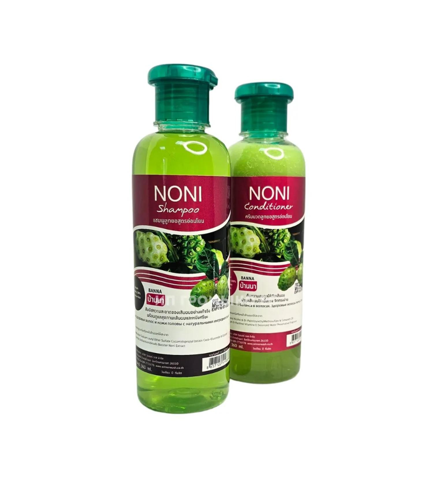 Banna Shampoo+hair air conditioner Noni 360+360ml - Buy Online on GoSupps.com