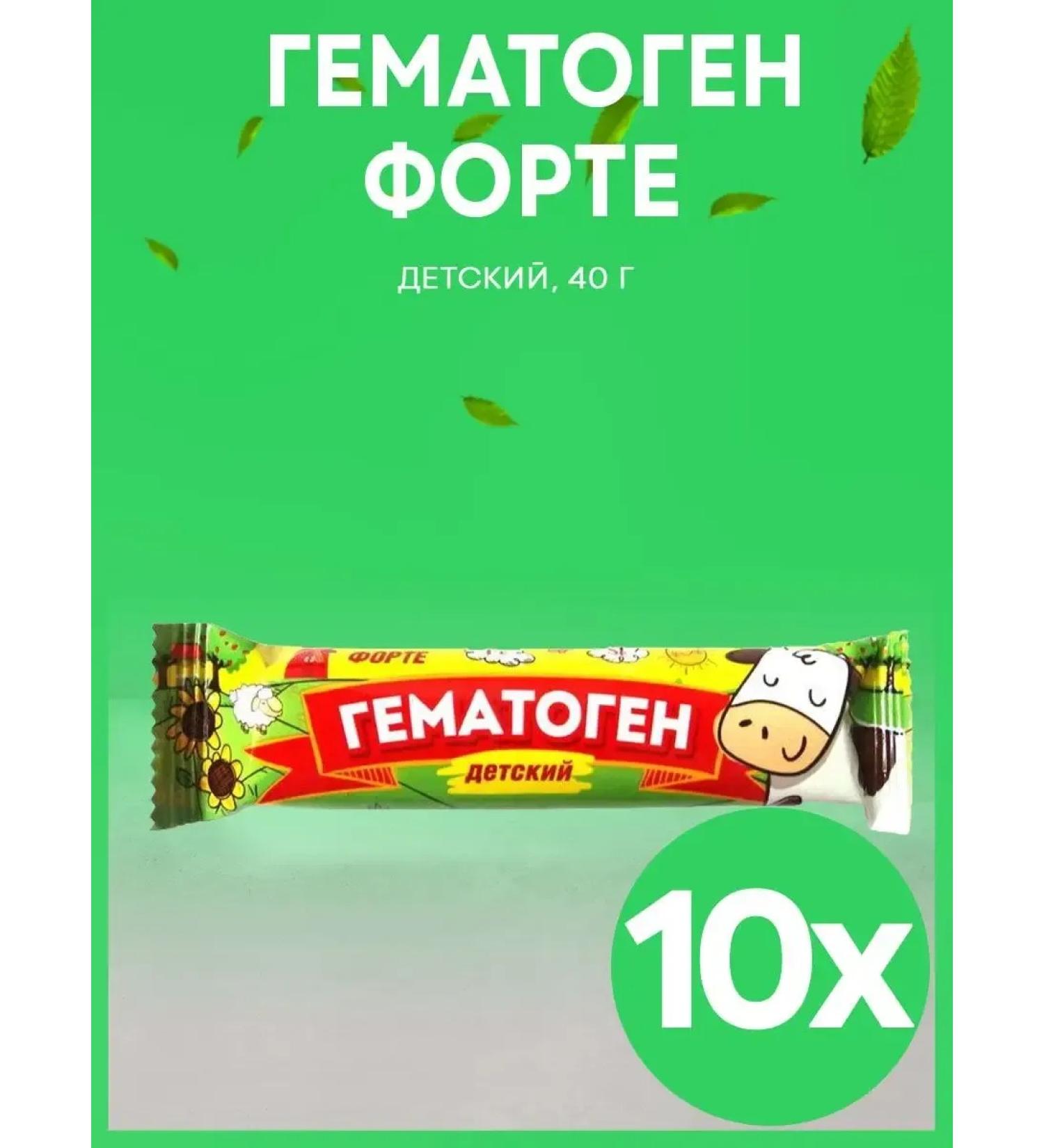 Meat Land Hematogen with iron and selenium forte 10pcs of 40g