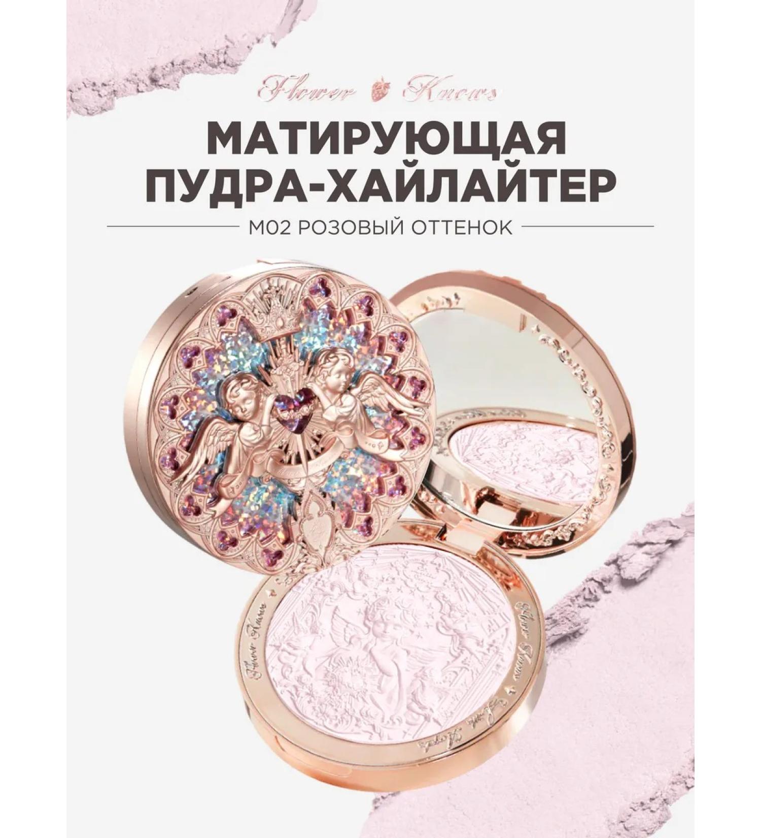 Flower Knows Facial Hyileter Matte M02 Angelic Strawberry - Buy Online on GoSupps.com