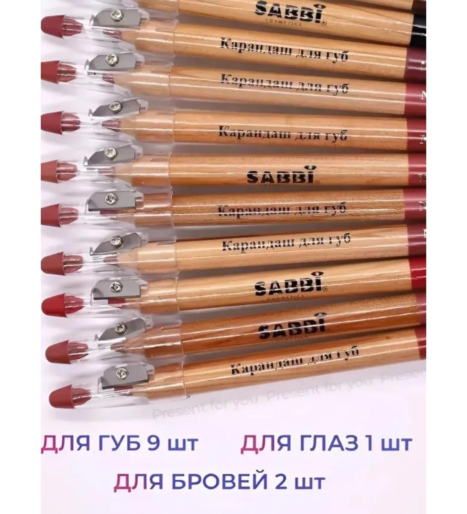 SABBI Set of matte lip pencils - Buy Online on GoSupps.com