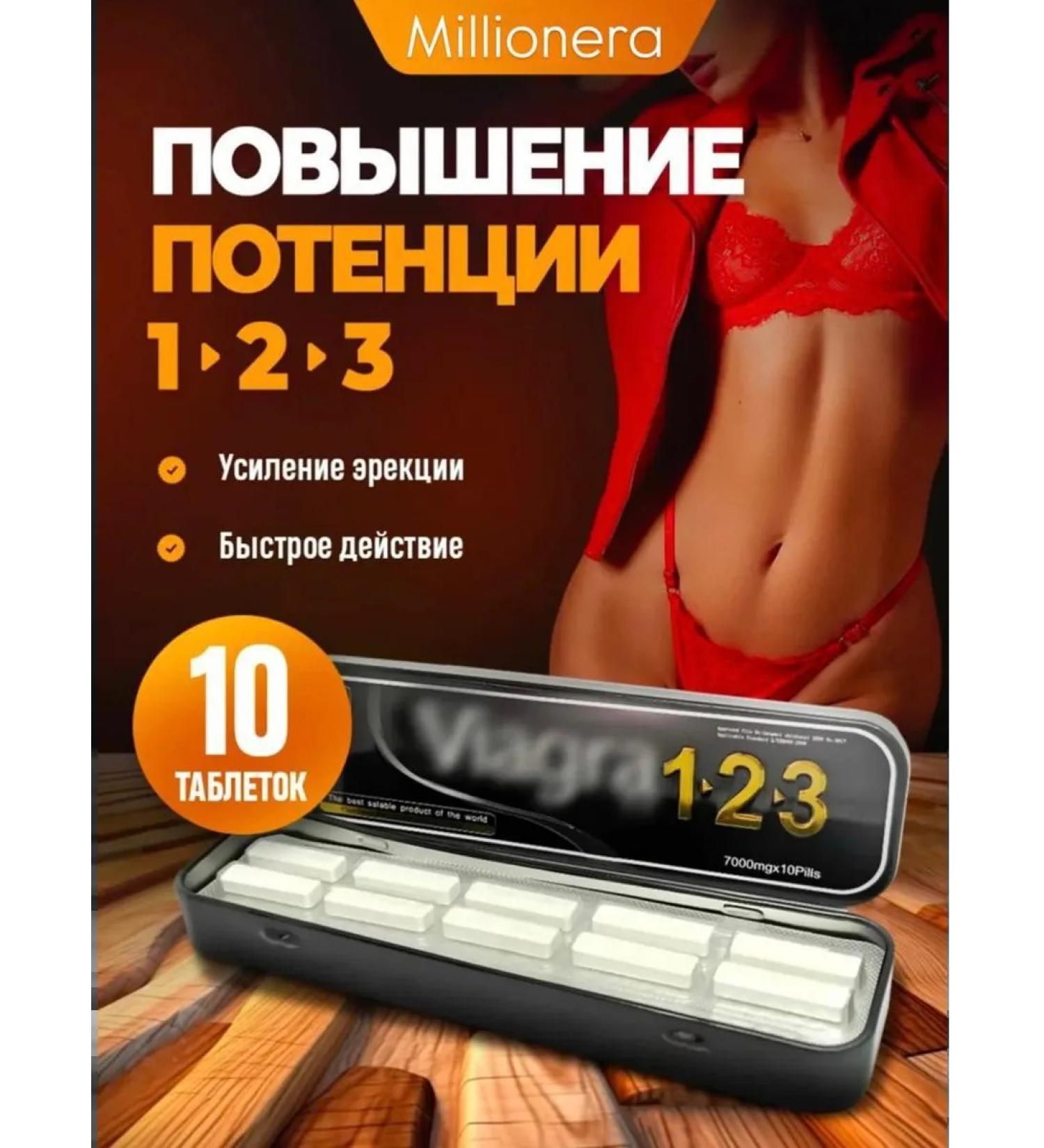 Millionaire Potency product 123 - Buy Online on GoSupps.com