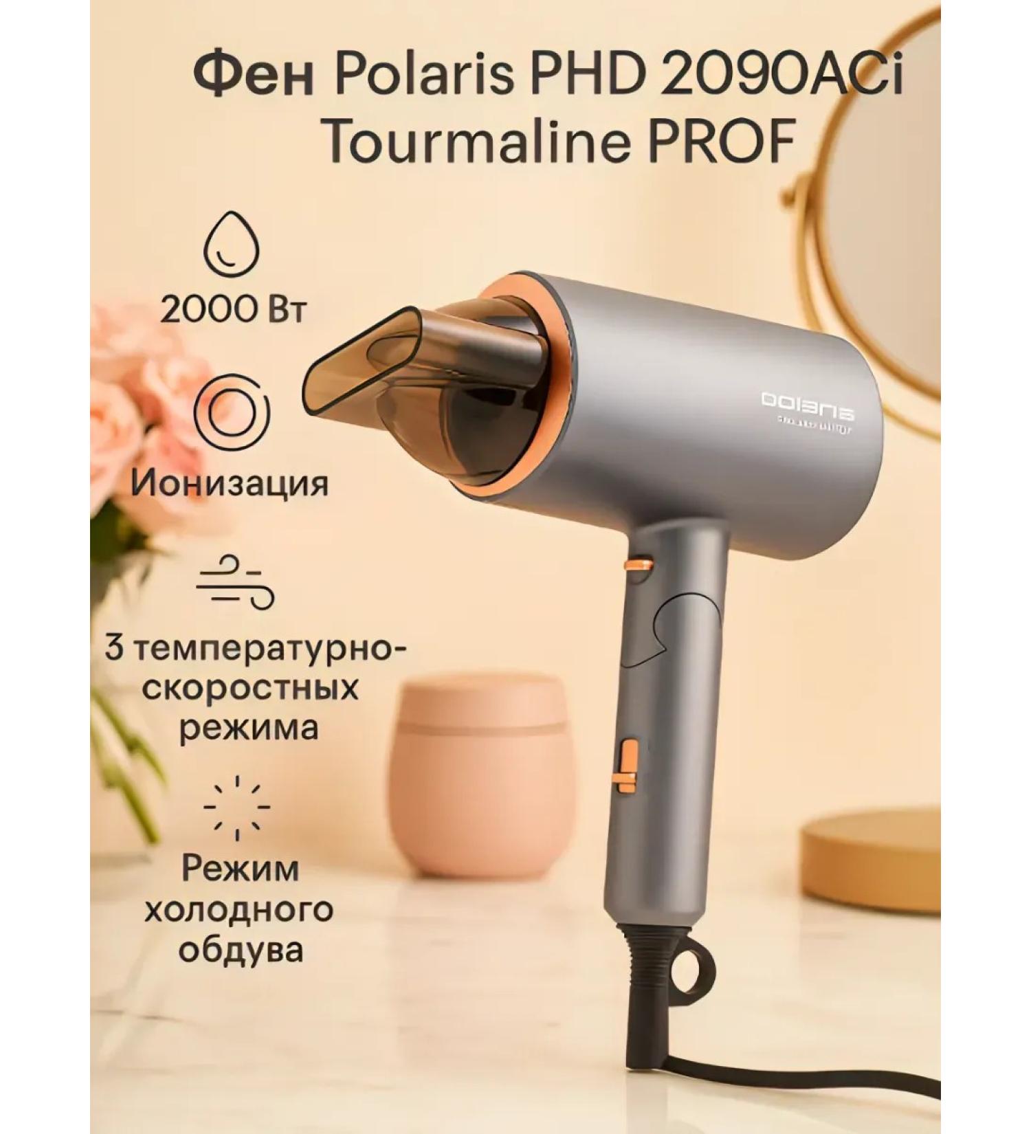 Polaris Hair hair dryer Professional PhD 2090ACI - Buy Online on GoSupps.com