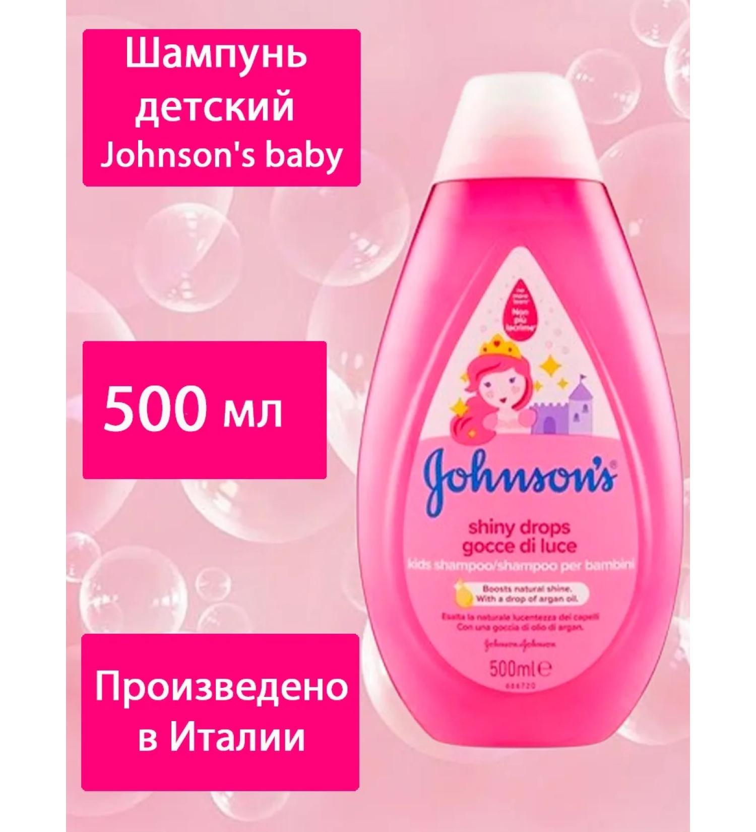 Johnson's baby Children's shampoo Johnson's Baby Shiny Drops 500 ml Pink - Buy Online on GoSupps.com