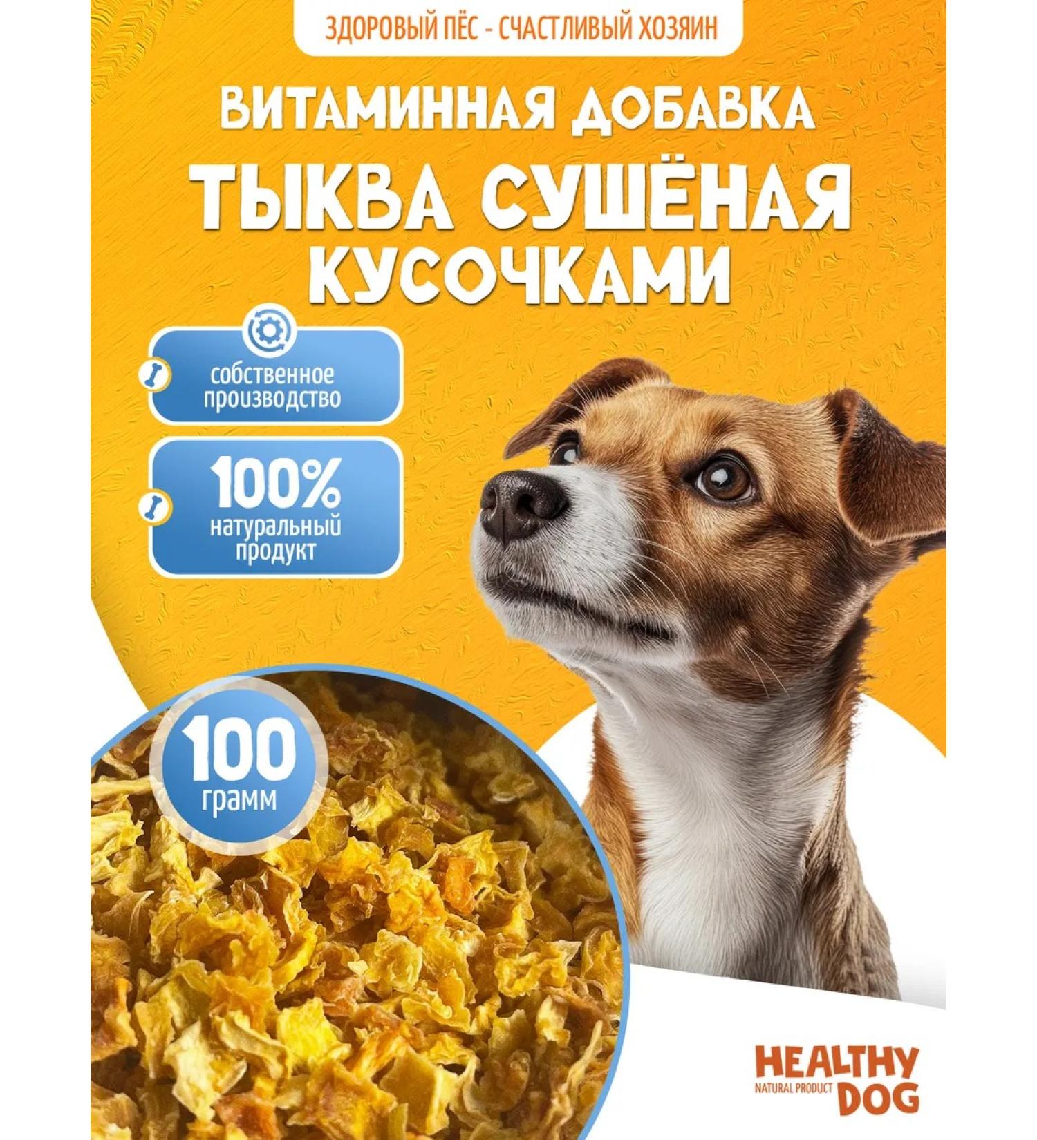 Additive to feed pale dried 100 grams - Buy Online on GoSupps.com