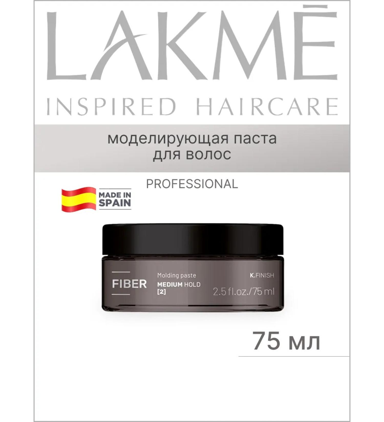 Lakme Pasta for texture K.Finish Fiber 75 ml