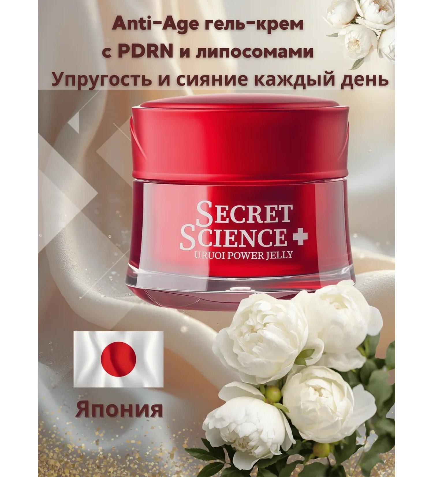 Kor Japan Face cream is anti -aging nutritious with glutathion 50 ml - Buy Online on GoSupps.com