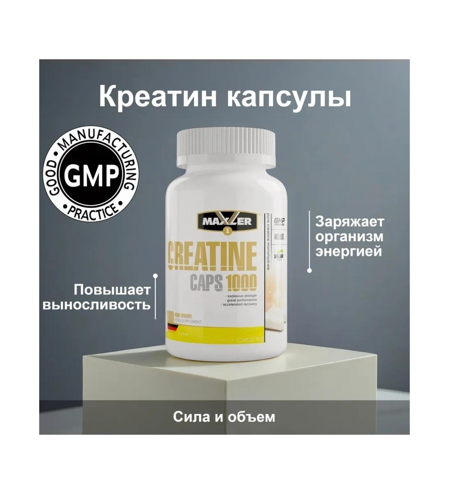 maxler Creatine Monohydrate Creatine Caps 1000 - 100 caps - Buy Online on GoSupps.com