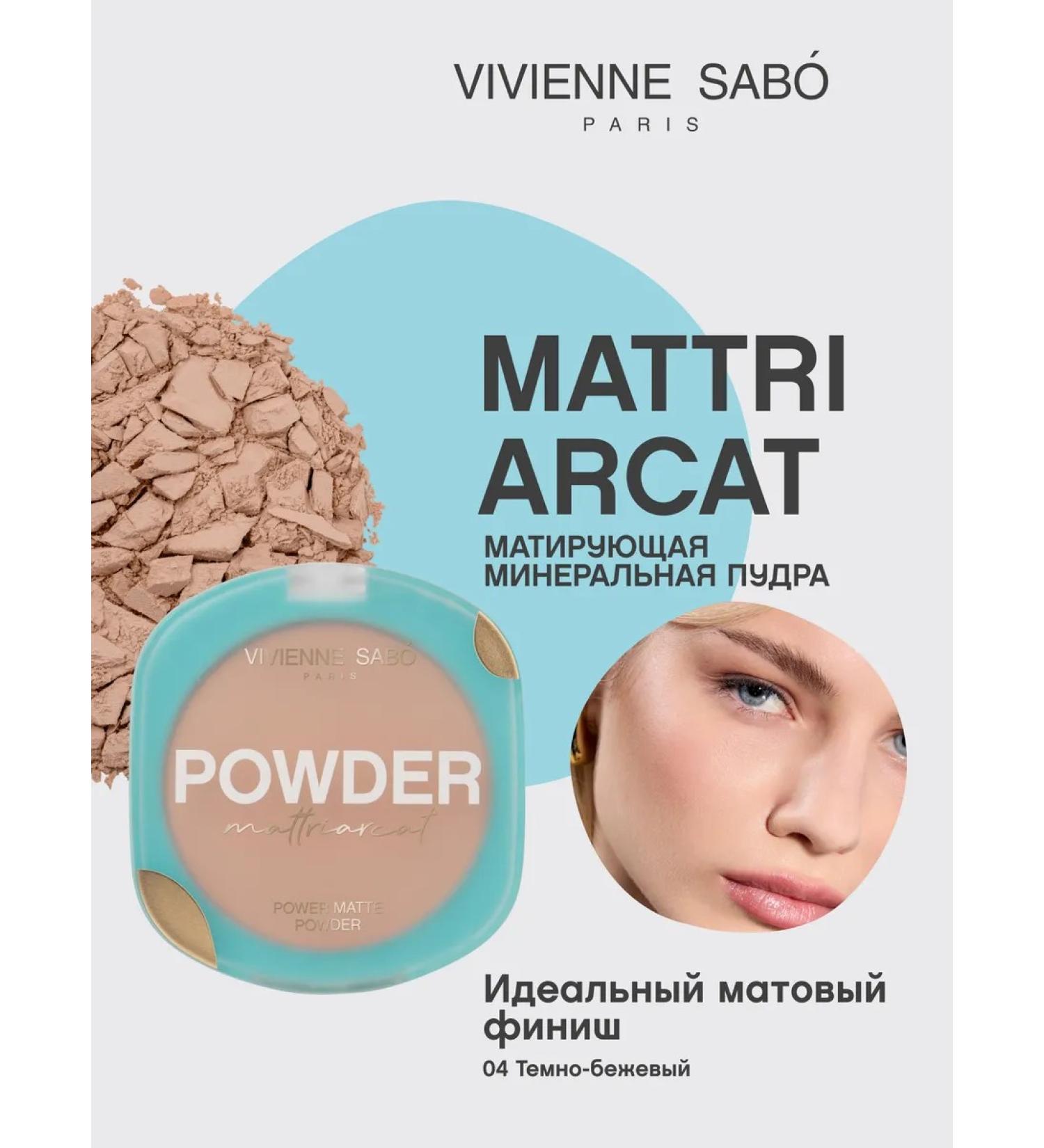 VIVIENNE SABO Powder matting Mattriarcat tone 04 dark beige - Buy Online on GoSupps.com