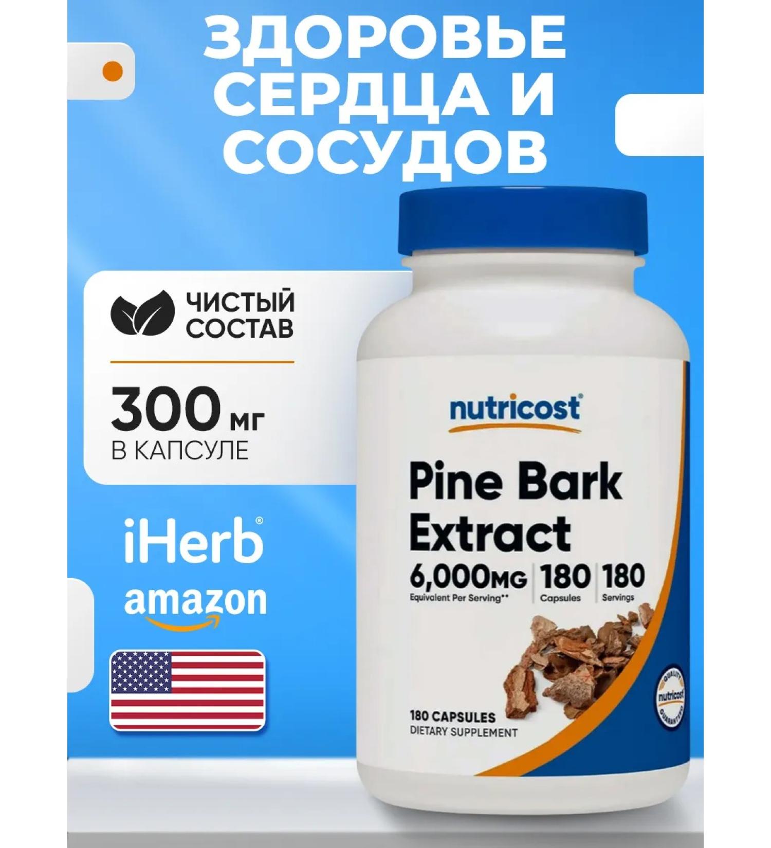 Nutricost Pine bark extract 300 mg 180 capsules - Buy Online on GoSupps.com