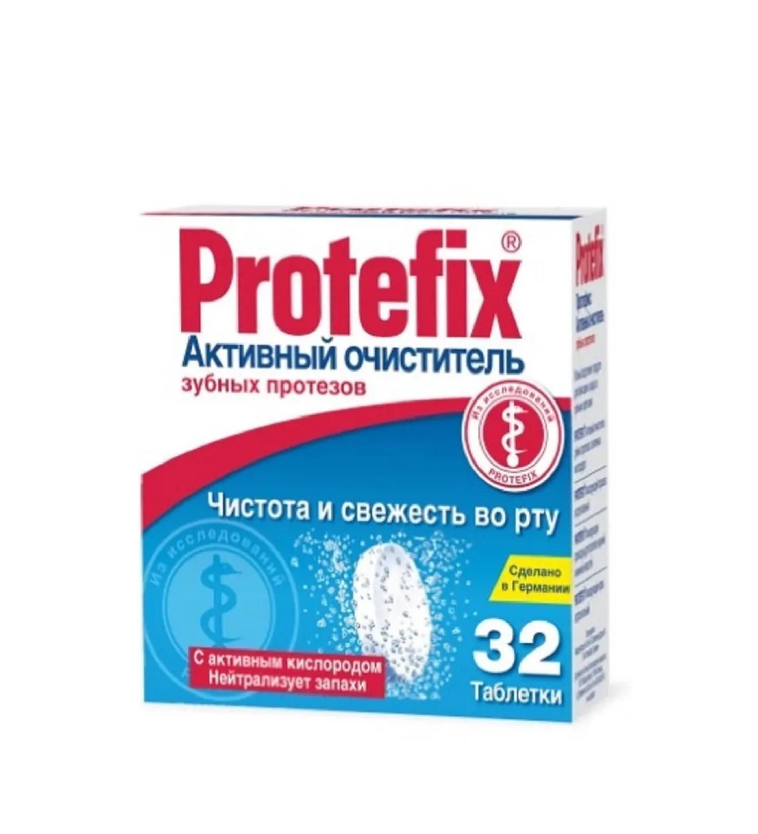 Protefix / Protefix Active denture cleanser 32 pcs. pills