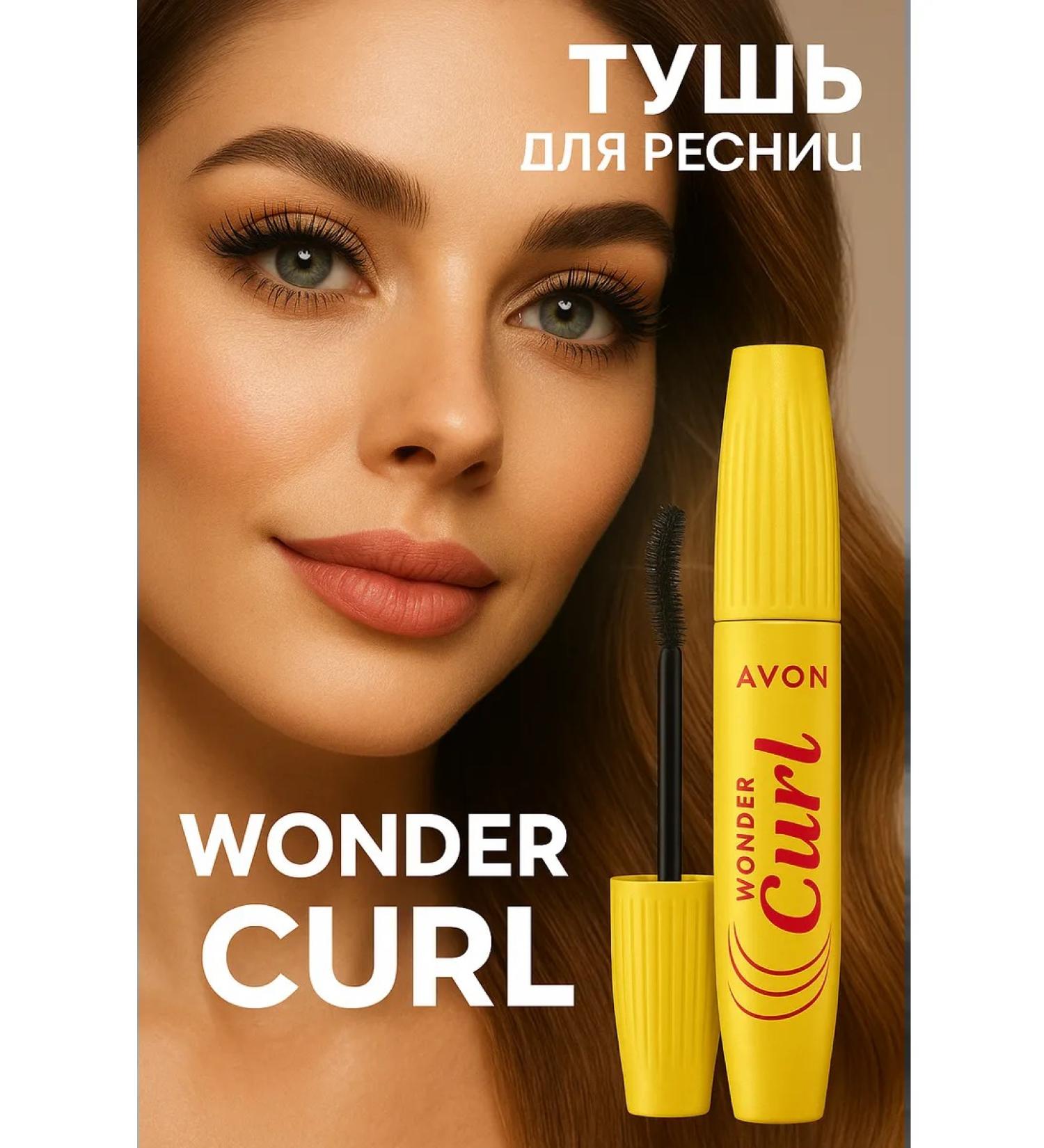 AVON Wondercurl eyelashes magic bend Aivon - Buy Online on GoSupps.com