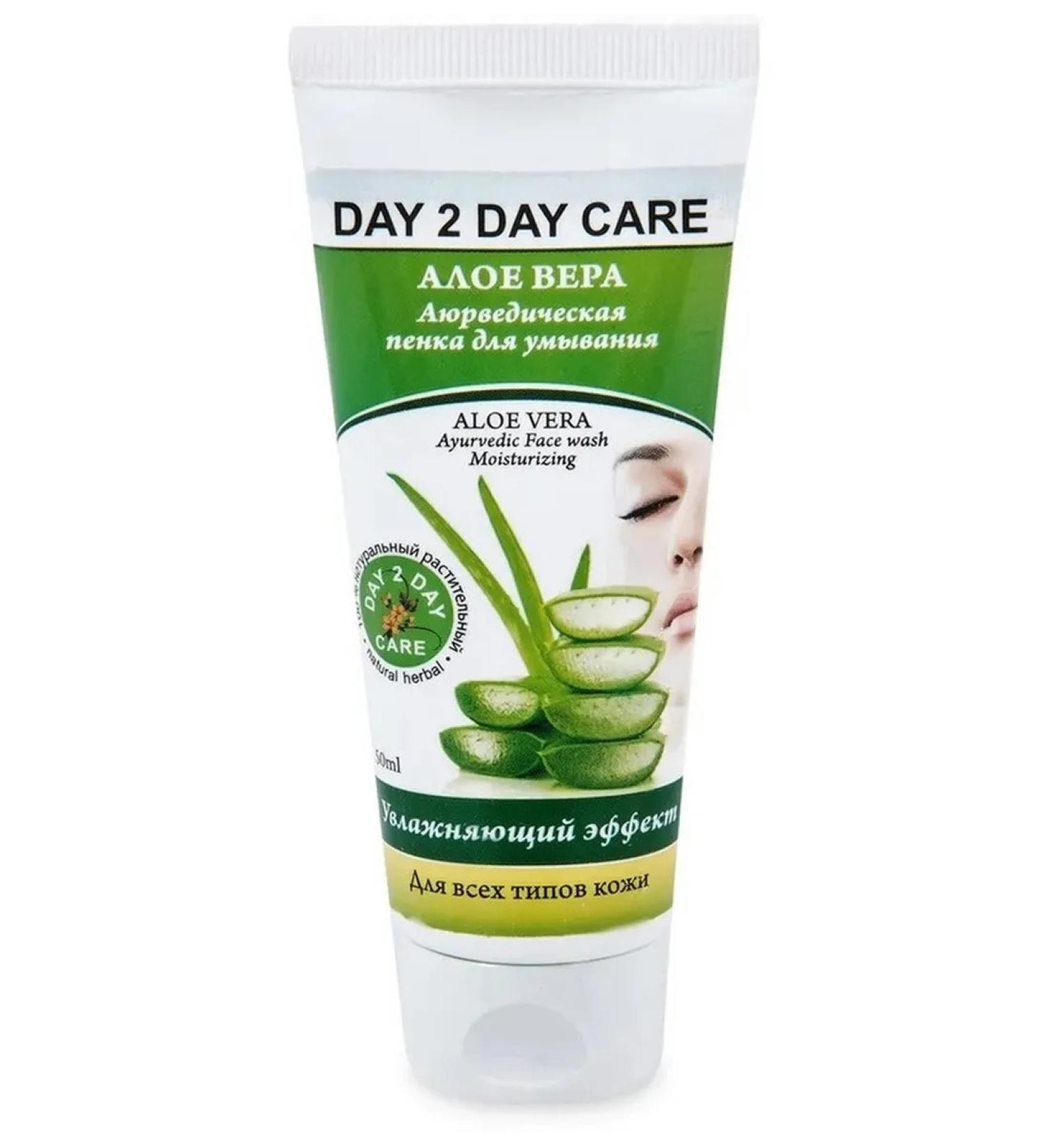 Day 2 Day Care Ayurvedic foam for washing "Aloe Vera" 50 ml - Buy Online on GoSupps.com