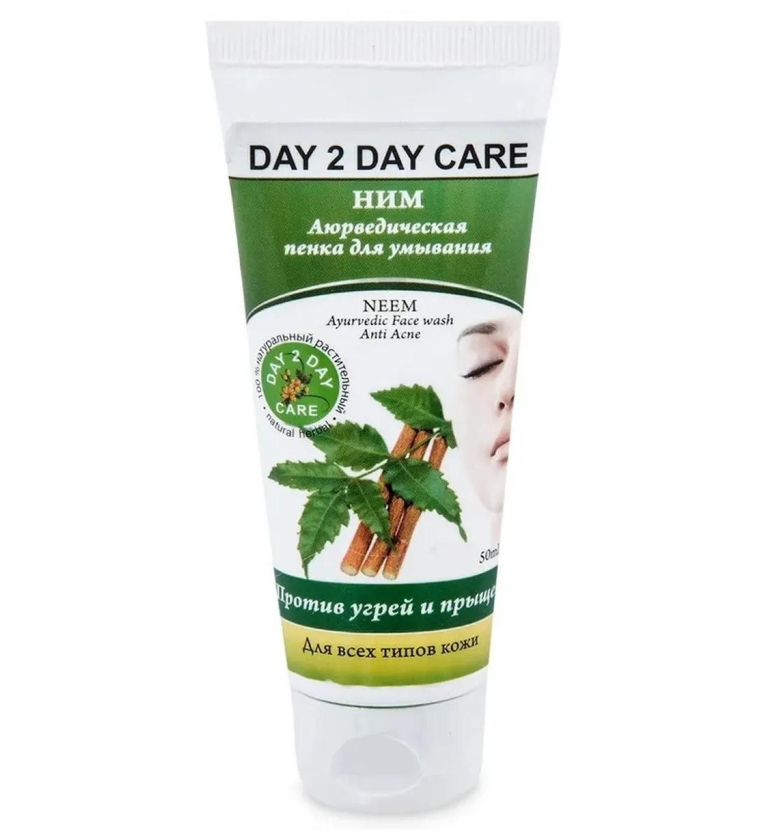 Day 2 Day Care Ayurvedic foam for washing them 50 ml - Buy Online on GoSupps.com
