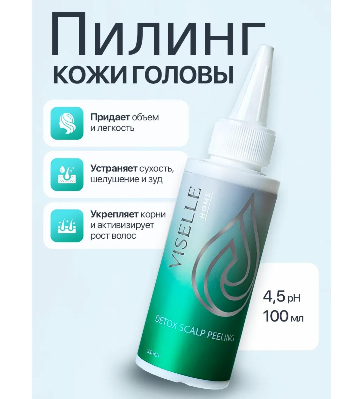 VISELLE Piling for scalp and hair Scalp Detox Peel - Buy Online on GoSupps.com