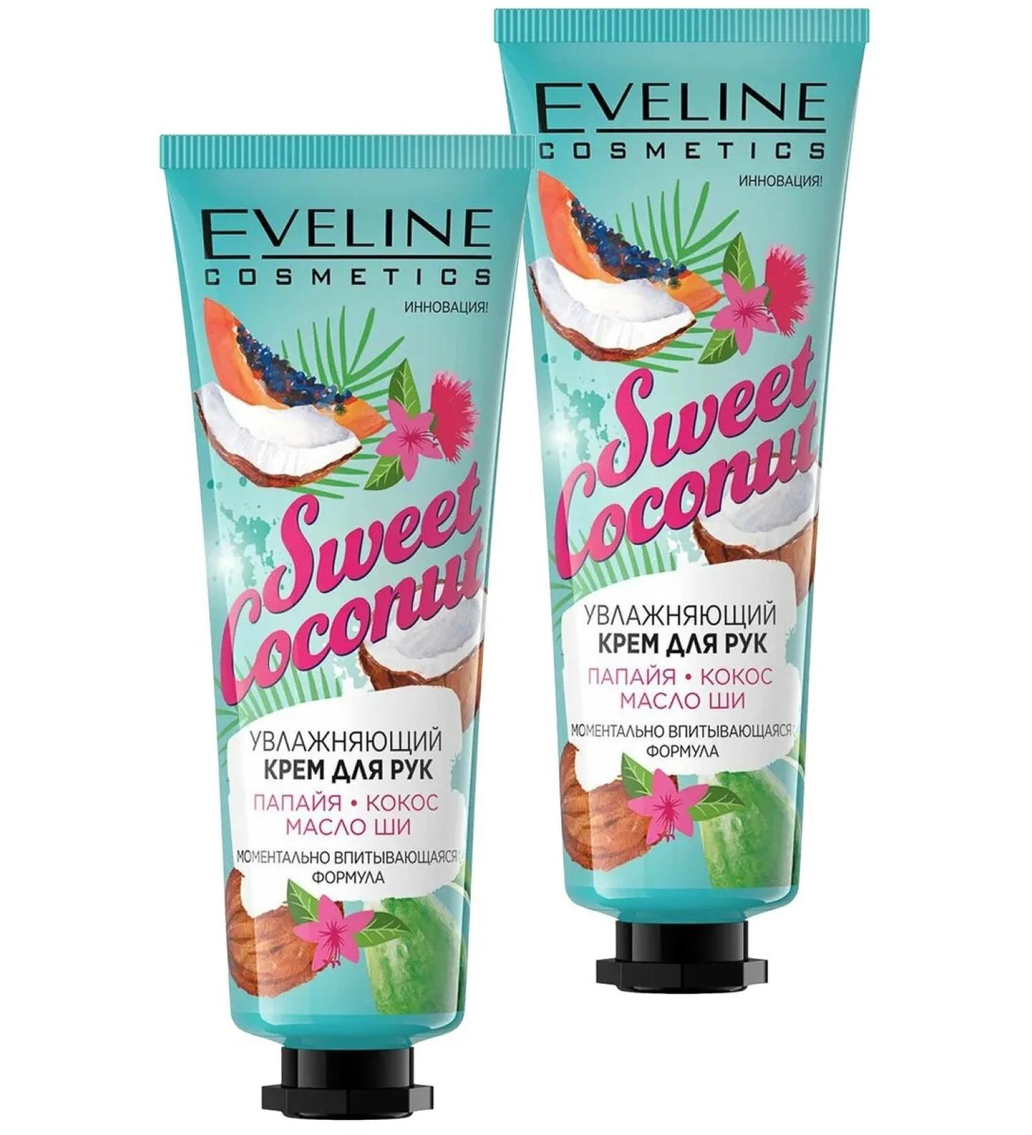 EVELINE Hand cream moisturizer Sweet Coconut 50ml 2pcs - Buy Online on GoSupps.com
