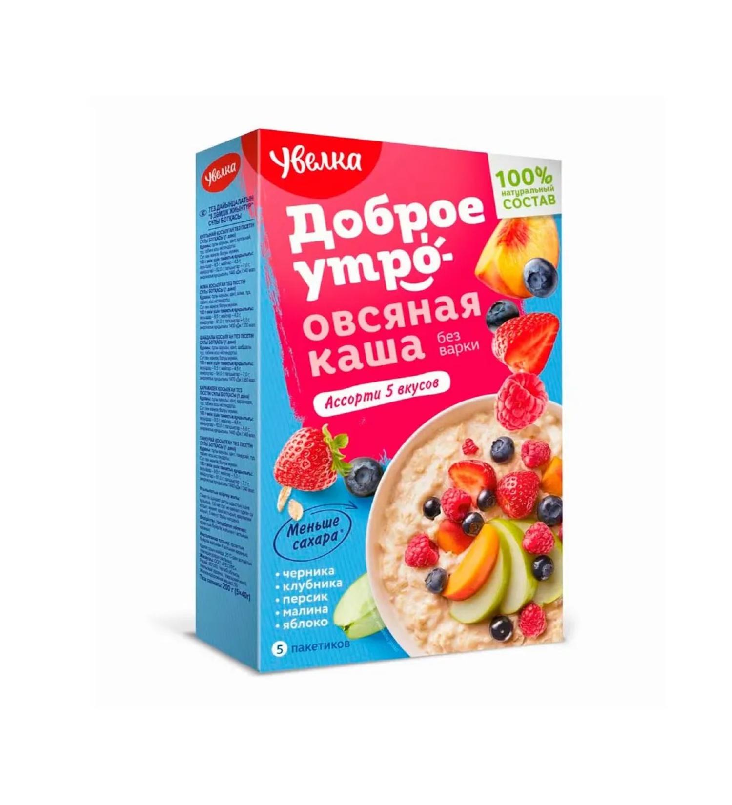 HIGHLANDER Porridge assorted 5 tastes 5 bags of 40 g 200 grams - Buy Online on GoSupps.com