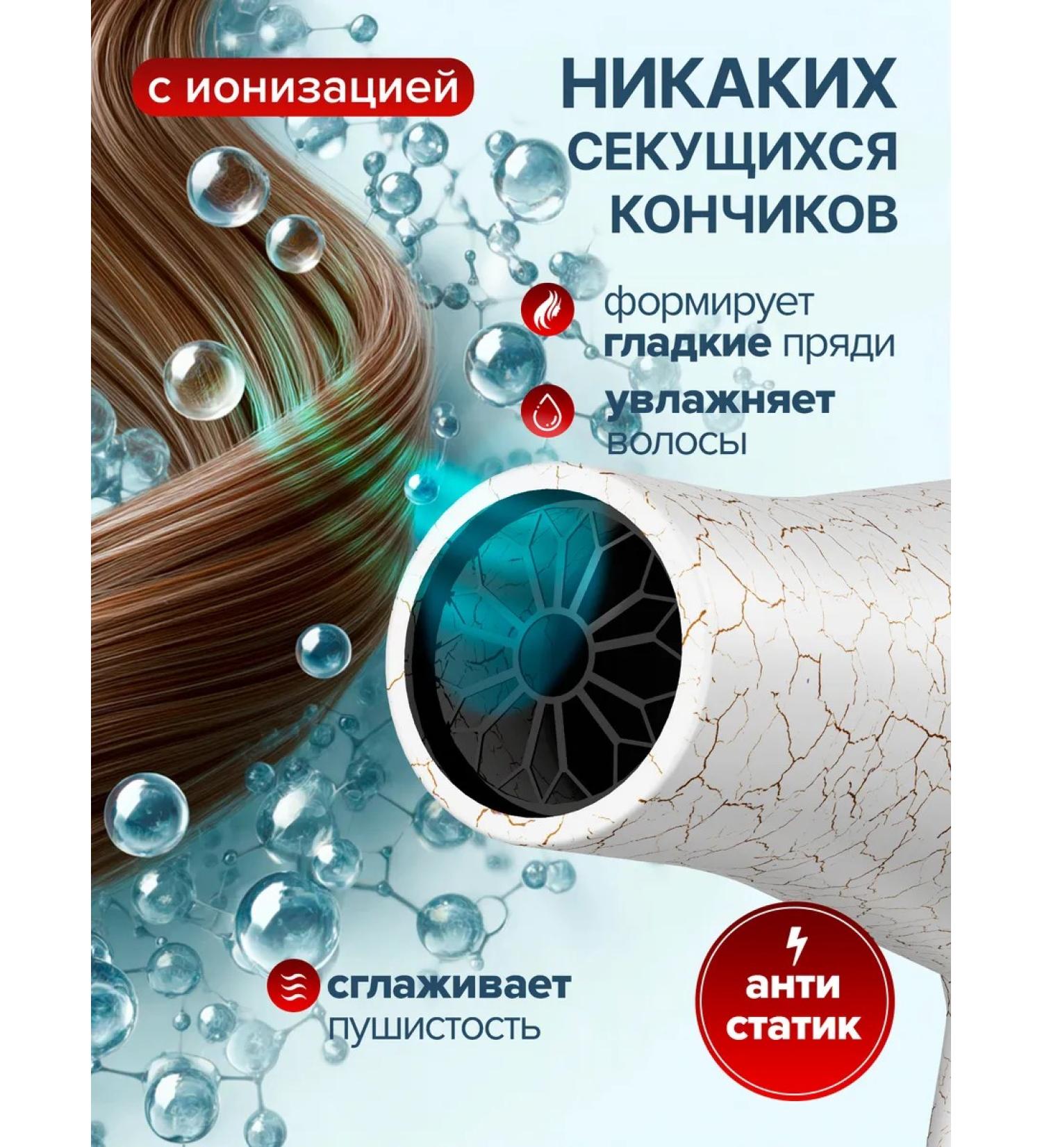 KING TECHNOLOGY/travel hair dryer Hair hair dryer pavement professional with diffuser - Buy Online on GoSupps.com