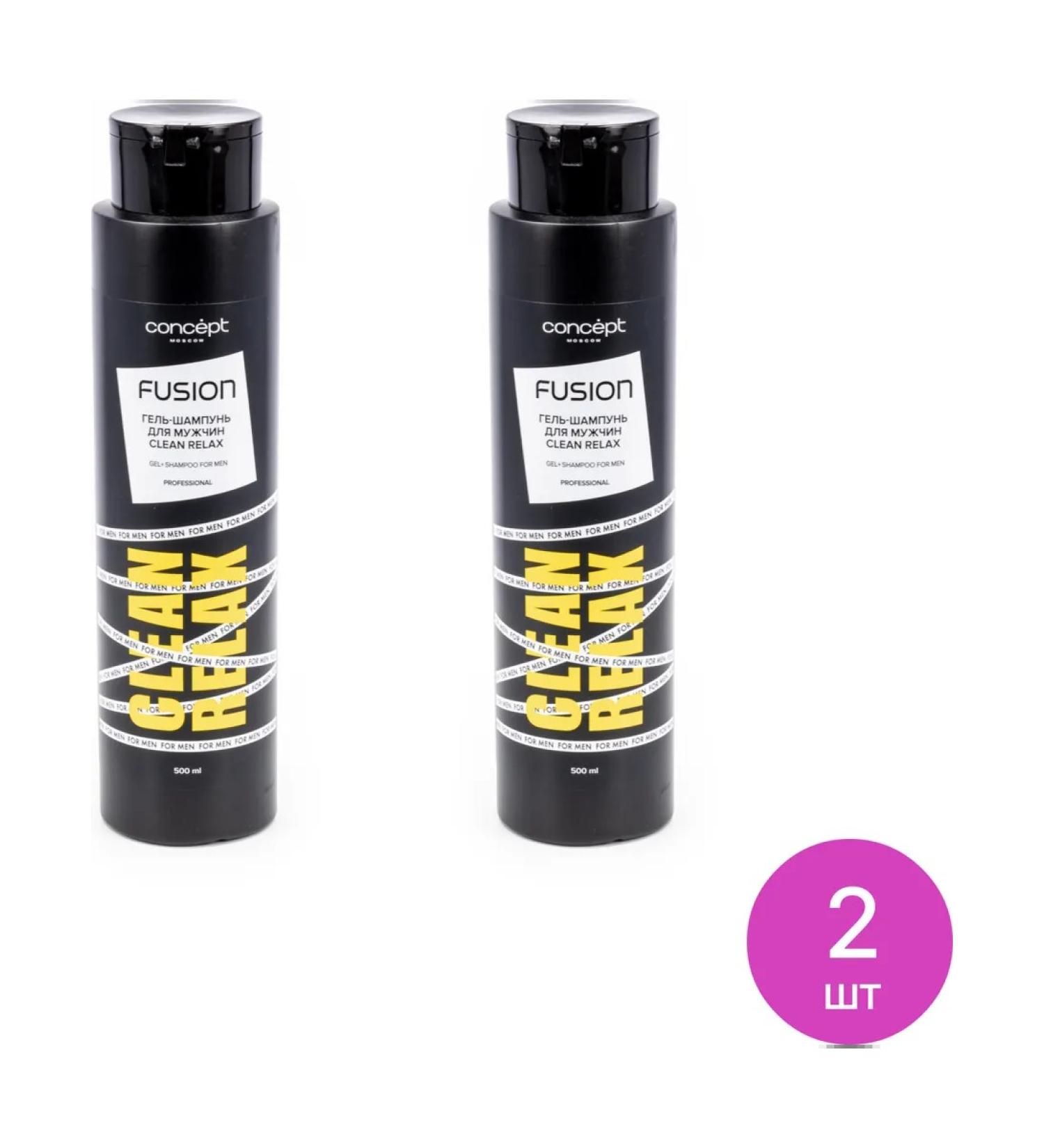 CONCEPT MOSCOW Men's Clean Relax 500ml hair shampoo-gel hair 2 pcs - Buy Online on GoSupps.com