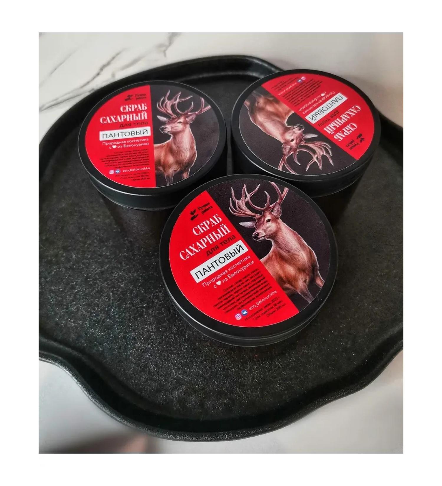 EcoBelokurikha Body scrub sugar - Buy Online on GoSupps.com
