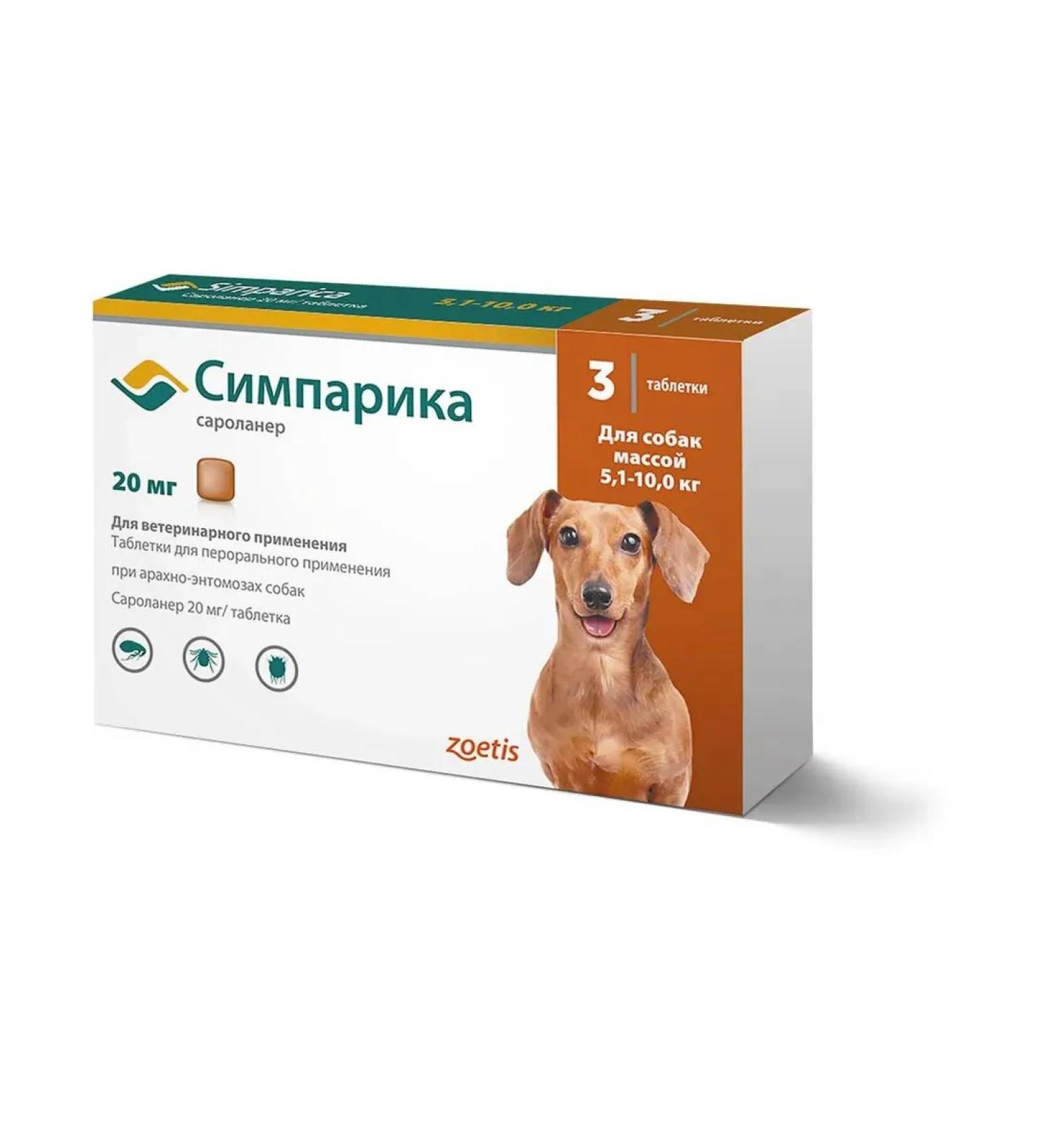 Zoetis Simeparika for dogs 5.1-10 kg (12.2027)