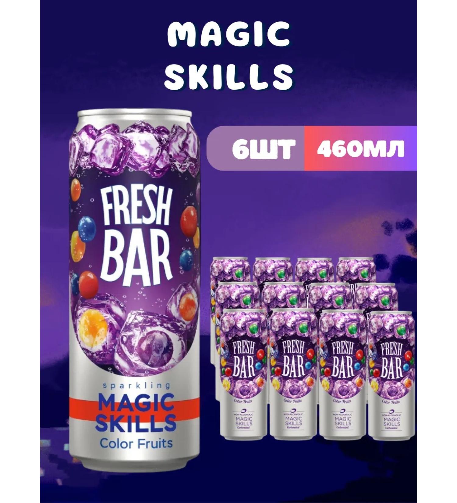 Shipped drink Fresh Bar MAZHIK SHILS 6 pcs 460 ml