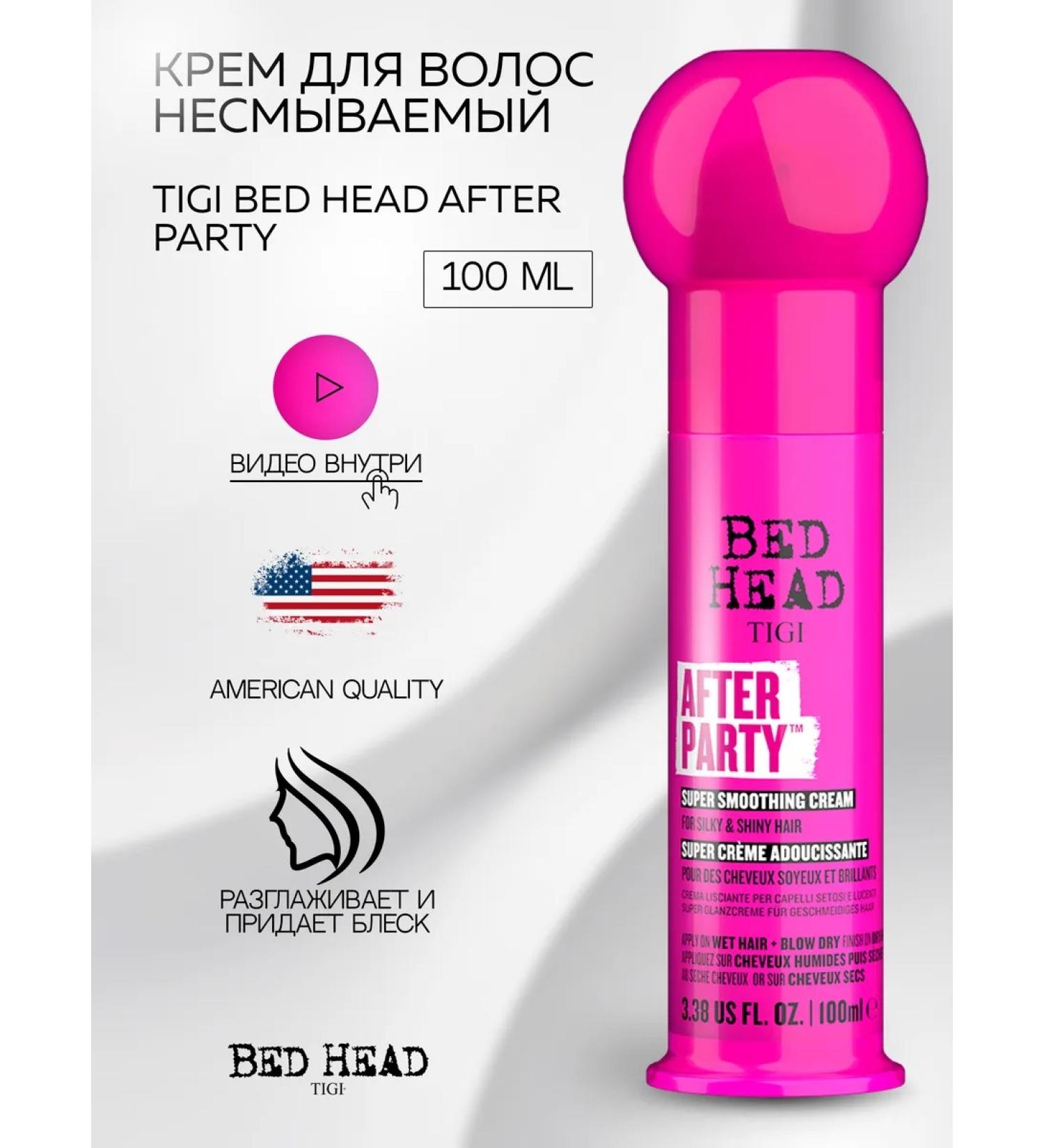 TIGI Bed Head Impact hair cream After Party 100 ml - Buy Online on GoSupps.com
