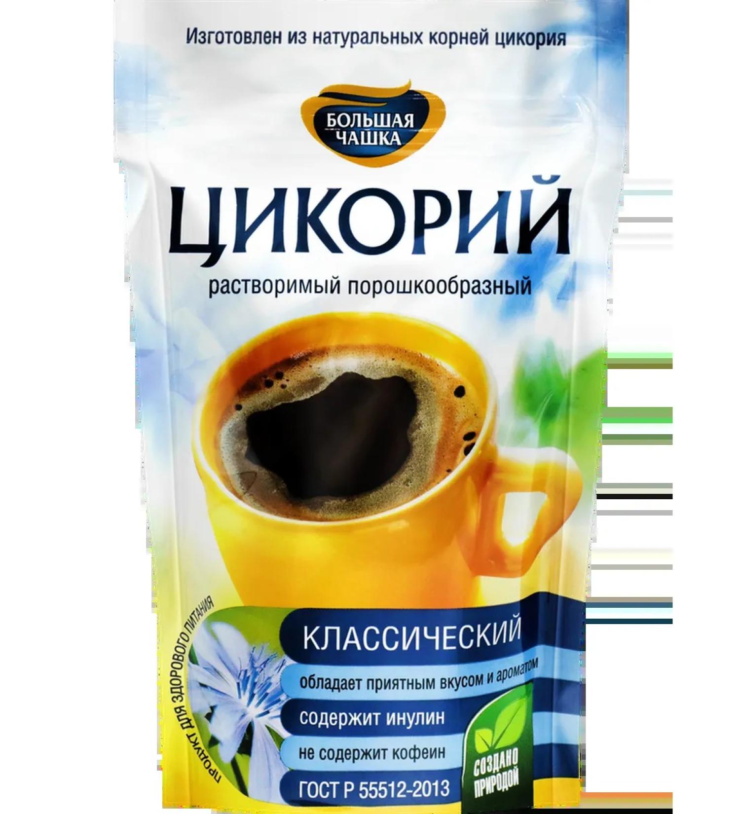 Chicory soluble large cup natural powder