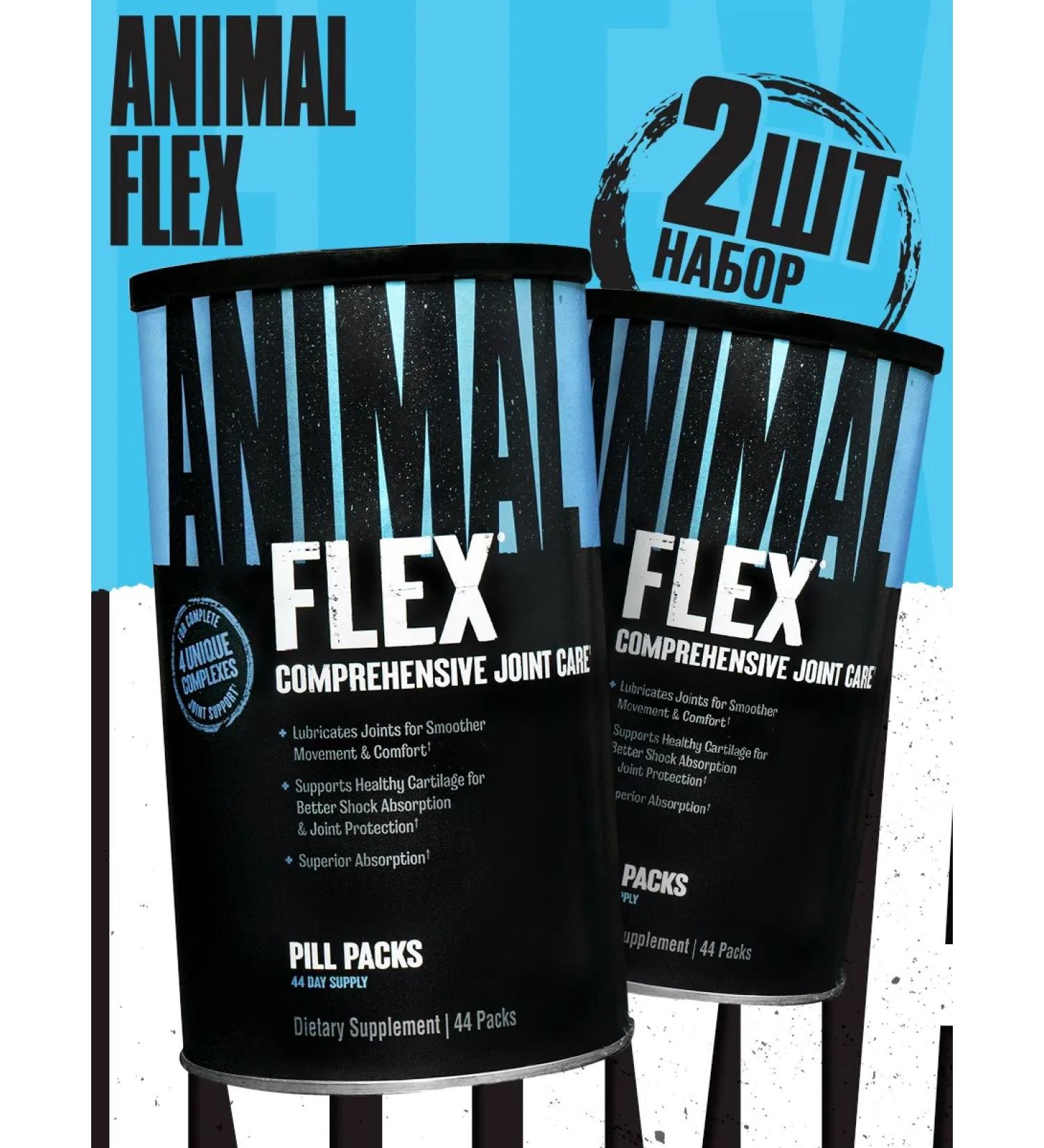 UNIVERSAL NUTRITION Vitamins for the joints and ligaments of Animal Flex 2 pcs - Buy Online on GoSupps.com