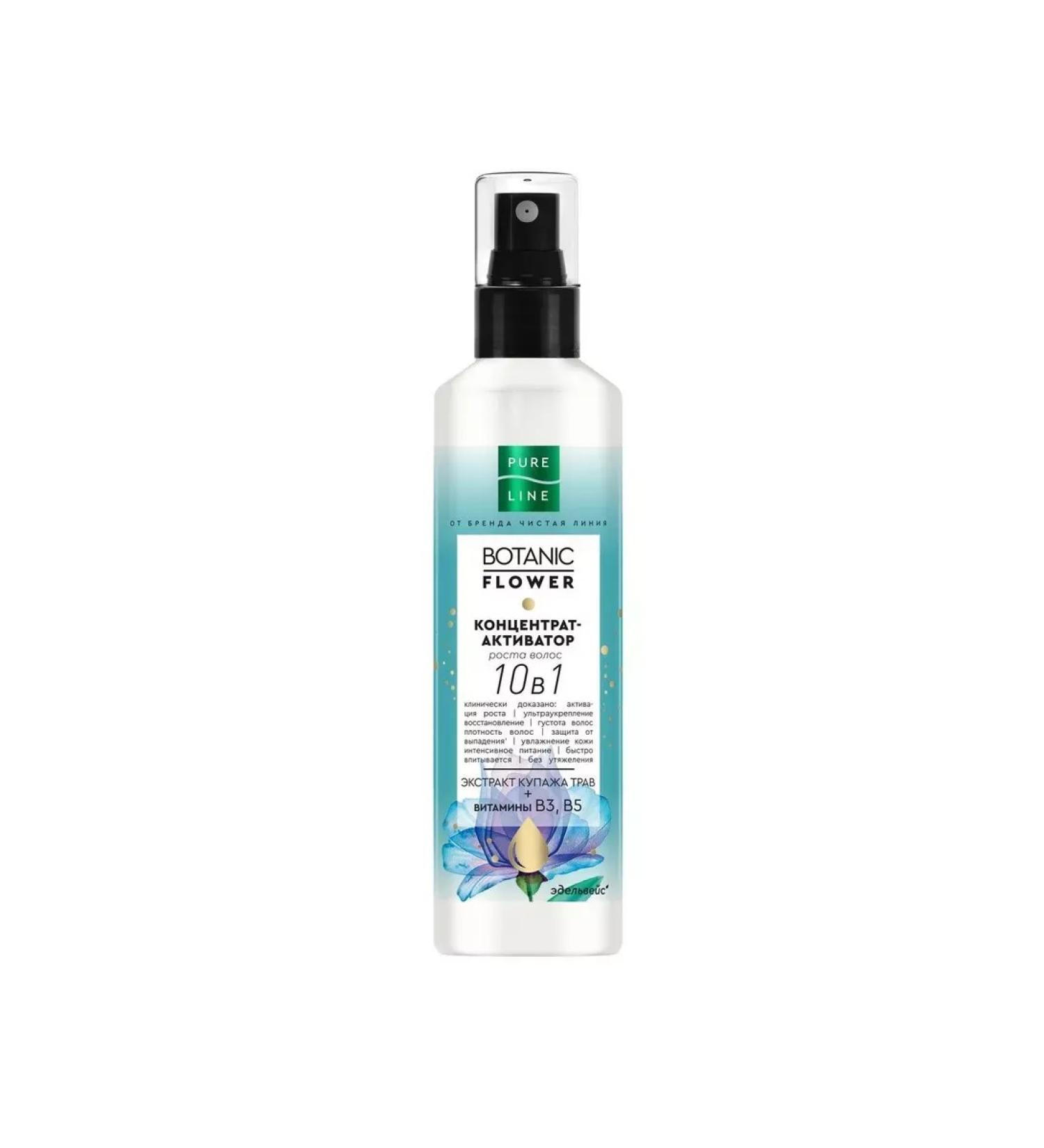 CLEAN LINE Hair growth concentration 10V1 160ml