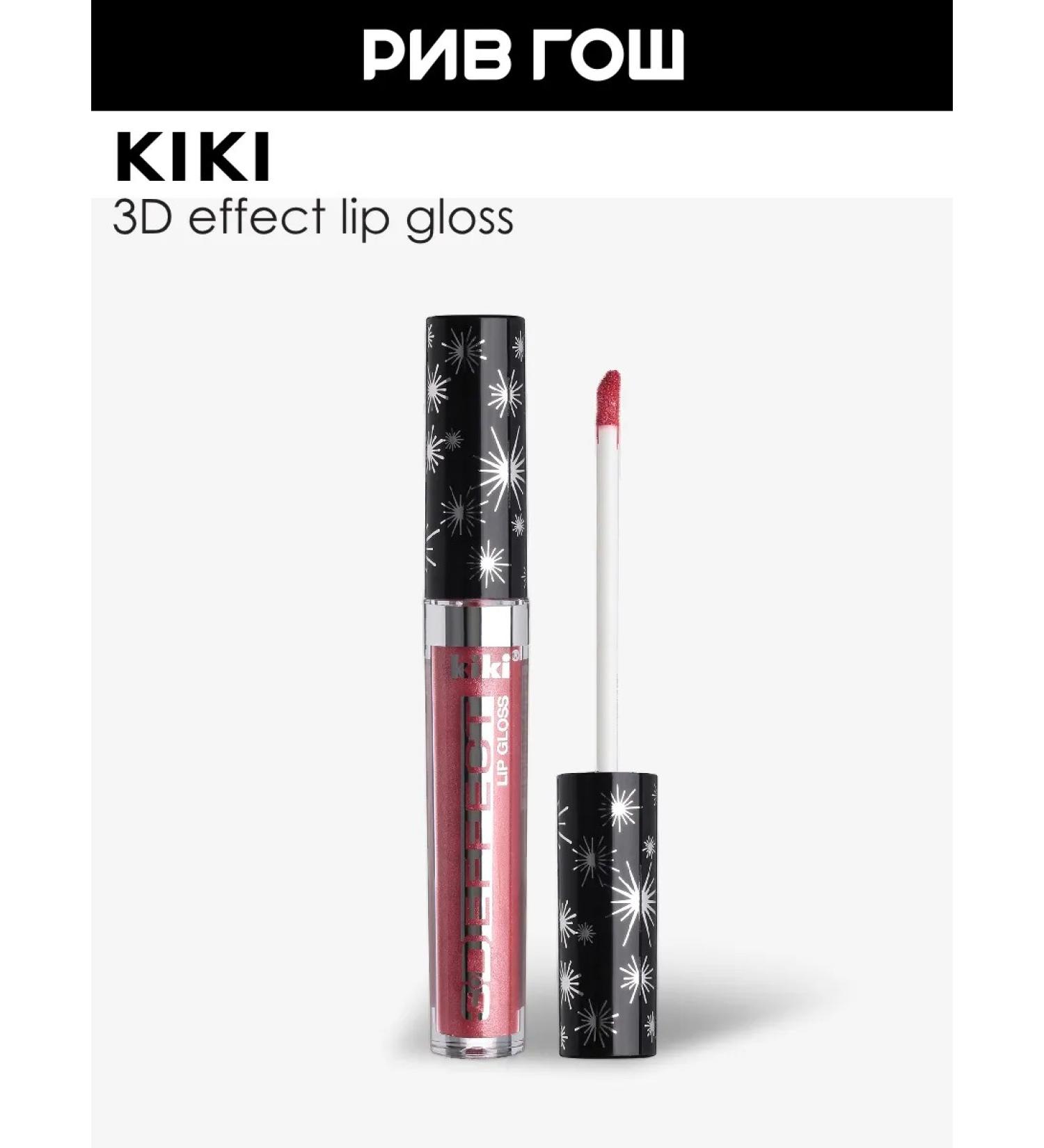 KIKI Bloss for lips 3D Effect 2.4 ml 913 - Buy Online on GoSupps.com