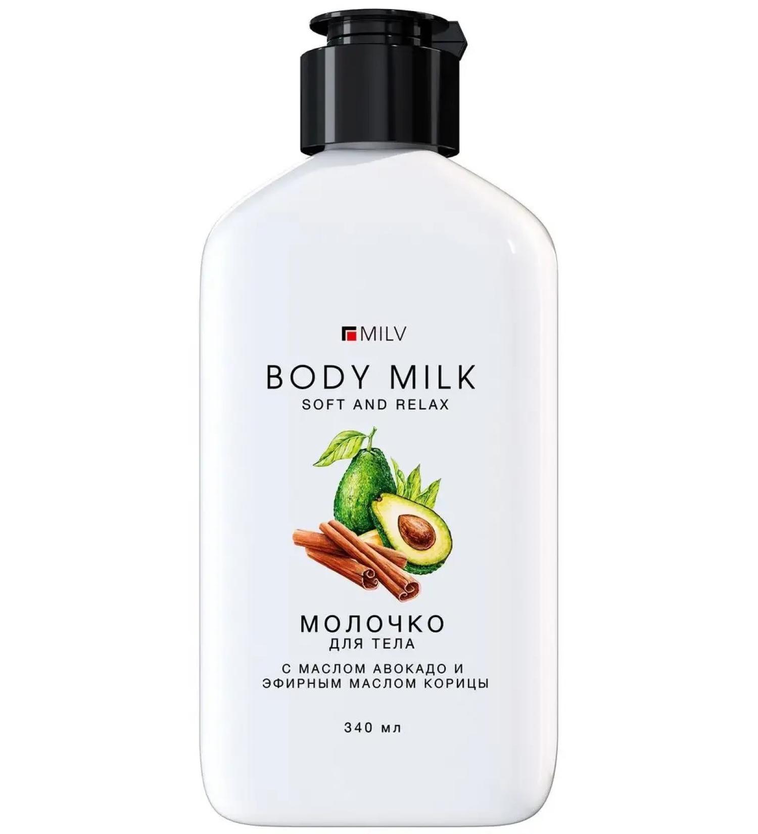 MILV Body milk with avocado oil