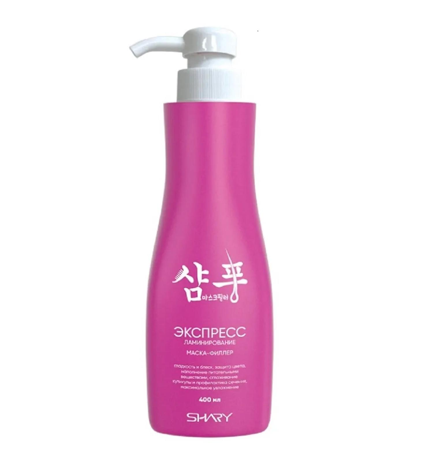 SHARY Laminating Mask-Filler for dim and dyed hair - Buy Online on GoSupps.com