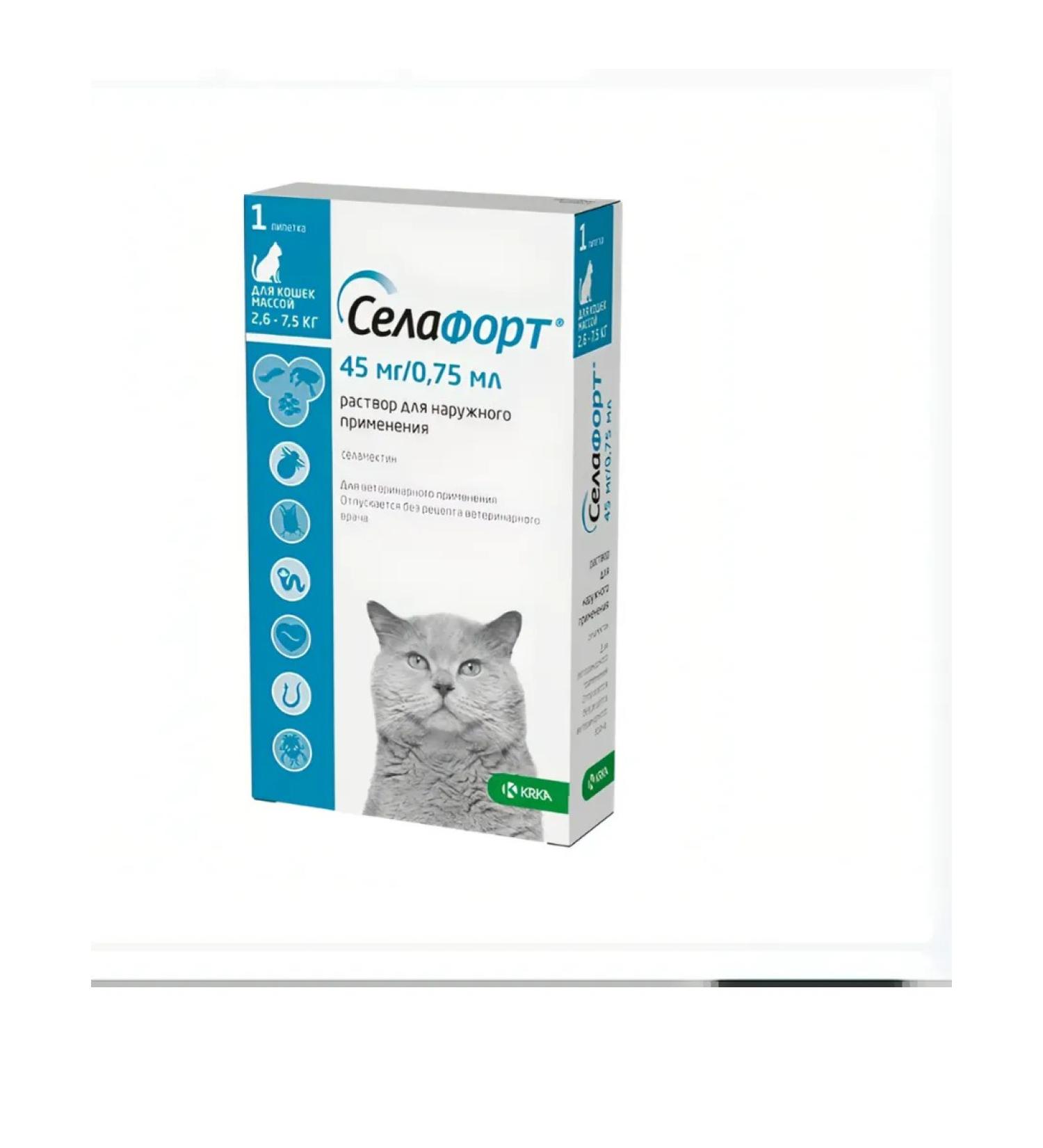 KRKA Sealess 45mg Drops for cats weighing 2.6 kg to 7.5 kg