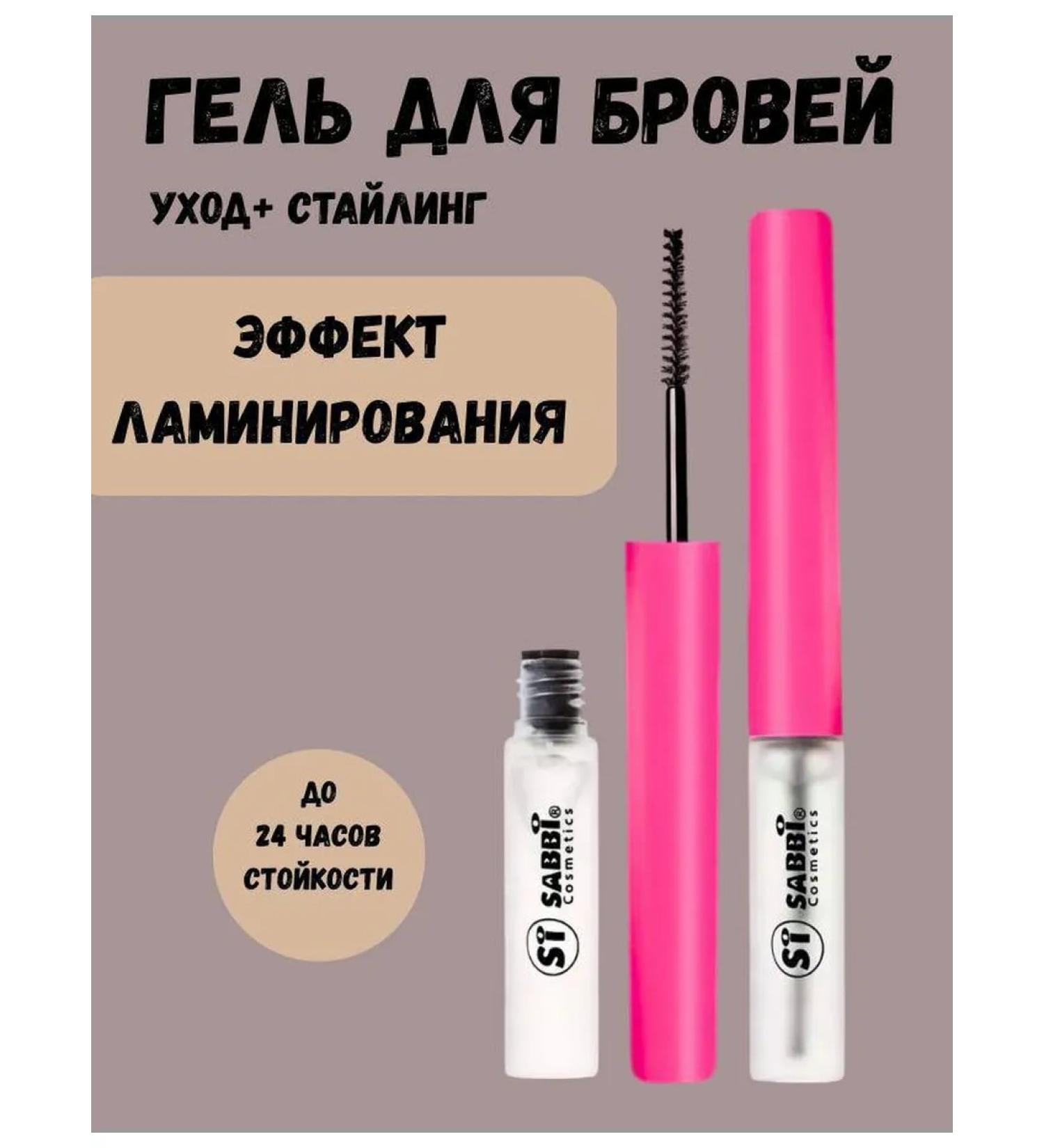 Cosmetics Eyebrow styling and fixing gel transparent 05 - Buy Online on GoSupps.com
