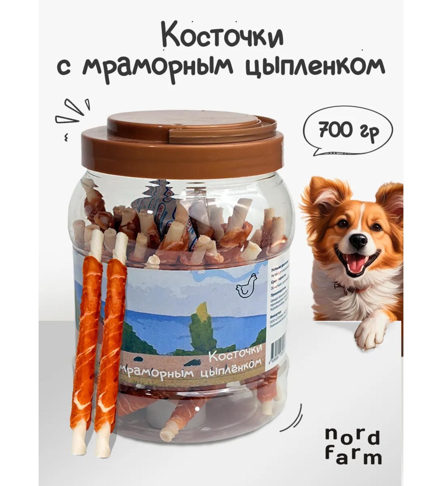 Nord Farm Dog's treats chewing sticks - Buy Online on GoSupps.com