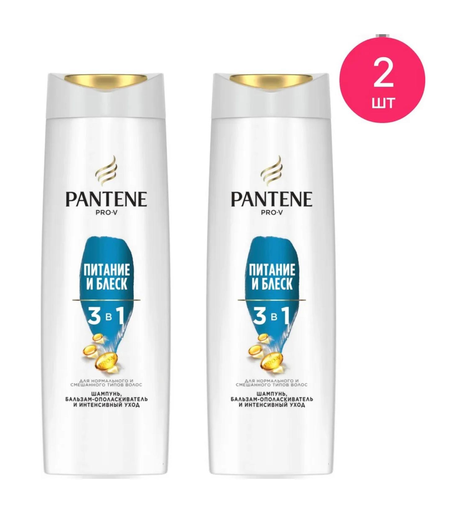 PANTENE hair shampoo