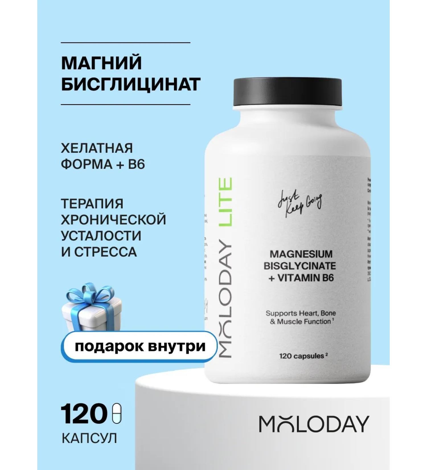 YOUNG PEOPLE Magnesium Helat bisglcinate + vitamin B6 anti -stress 120 pcs - Buy Online on GoSupps.com
