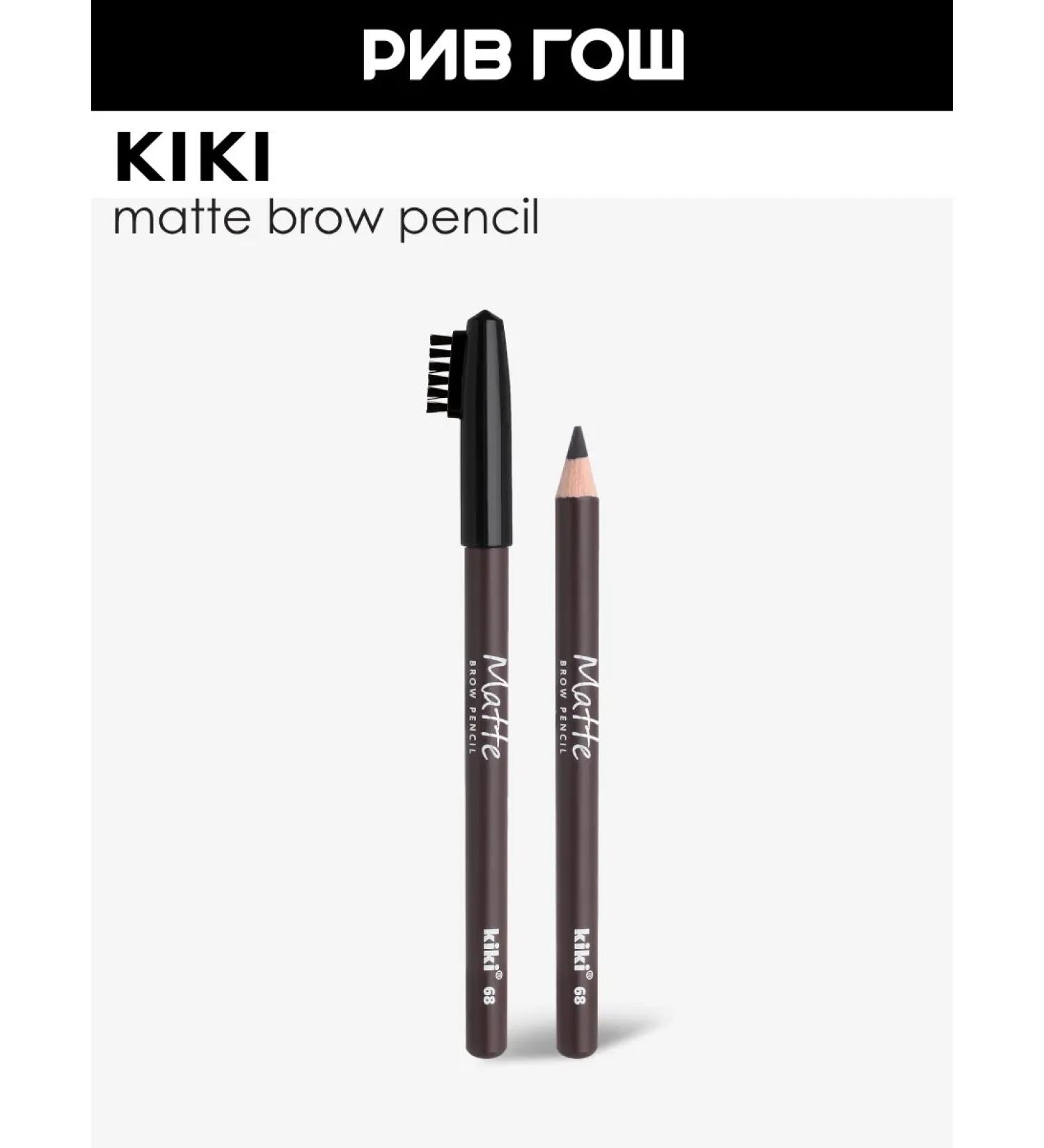 KIKI Eyebrow pencil Matte 1.1 g 68