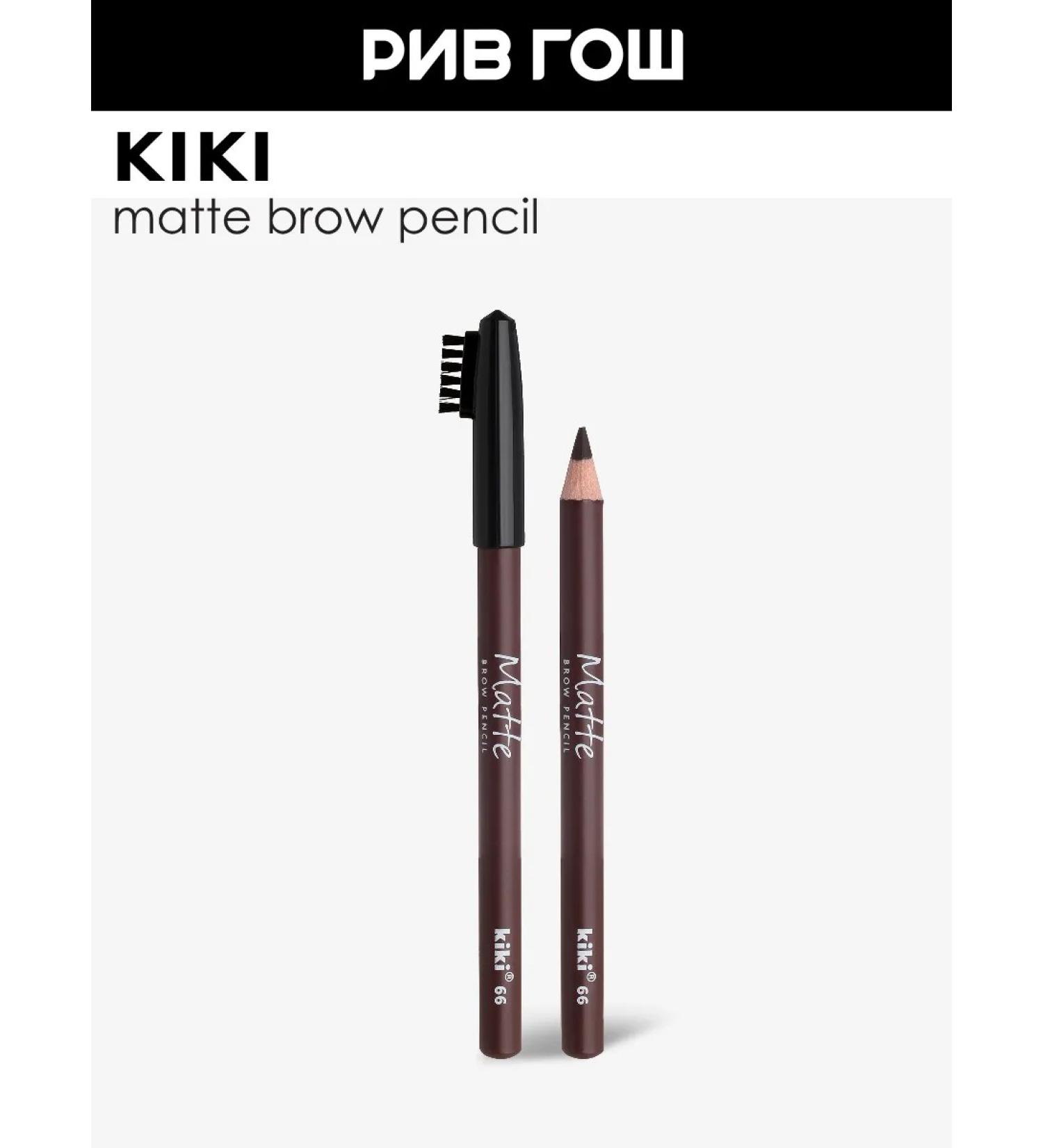 Kiki Eyebrow pencil Matte 1.1 g 66