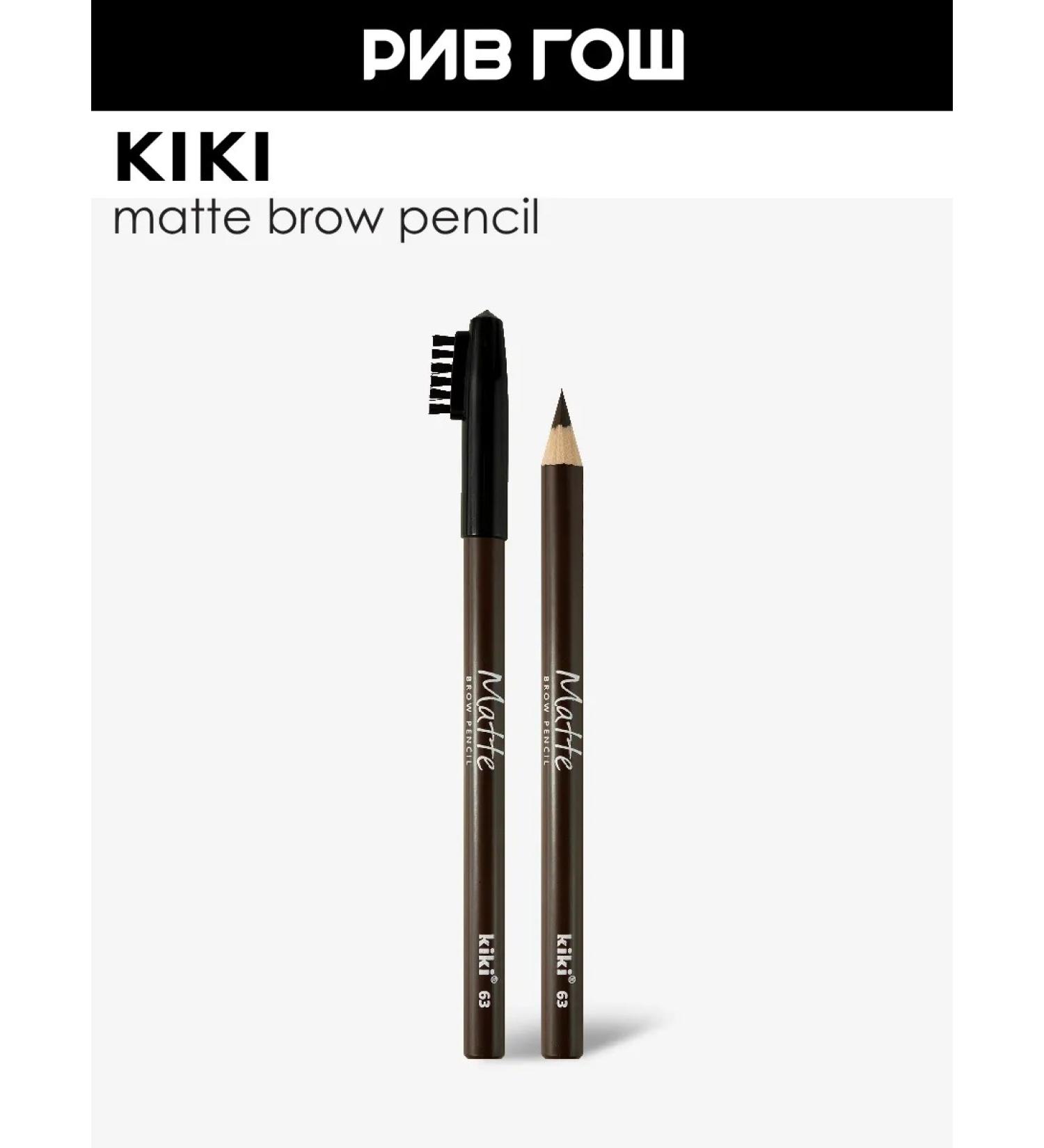 Kiki Eyebrow pencil Matte 1.1 g 63